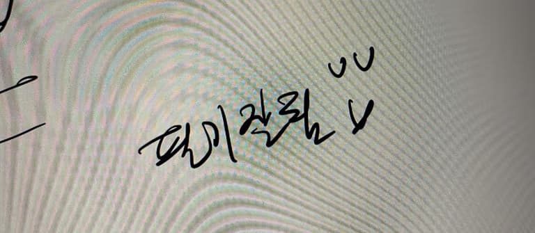 애플 펜슬 펜촉 고장, 그리고 알리 익스프레스 펜촉 후기-9