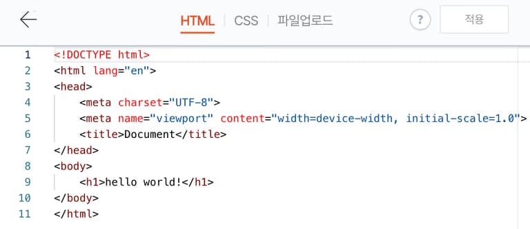 티스토리 기본스킨 성능 테스트