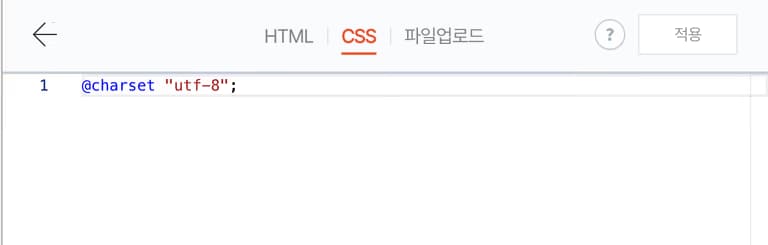 티스토리 기본스킨 성능 테스트-2