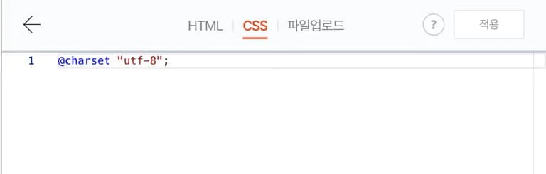 티스토리 기본스킨 성능 테스트-2