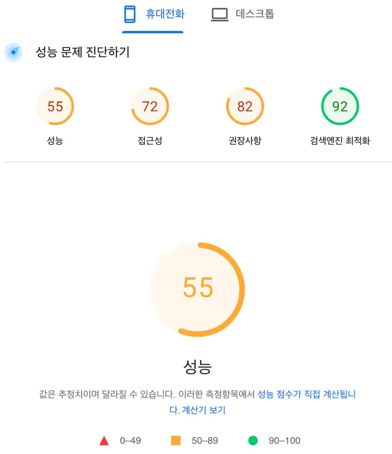 티스토리 기본스킨 성능 테스트-22