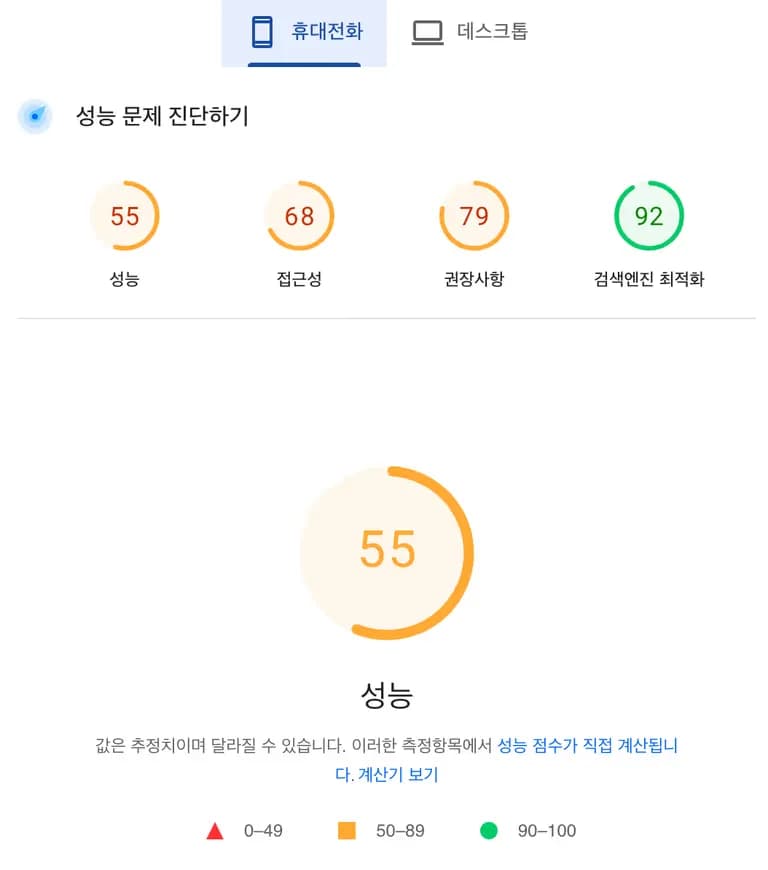 티스토리 기본스킨 성능 테스트-26