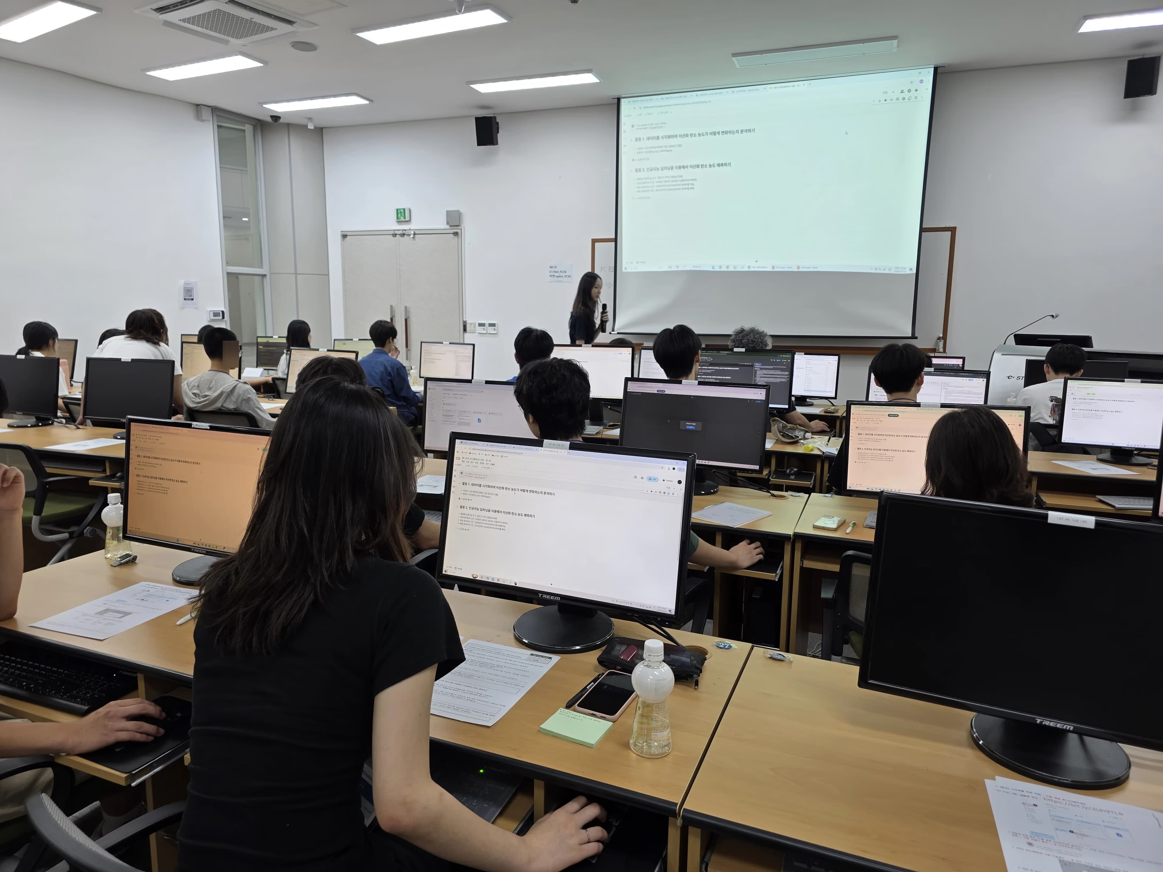 서울대학교 해양 AI, SW 체험캠프 후기-4