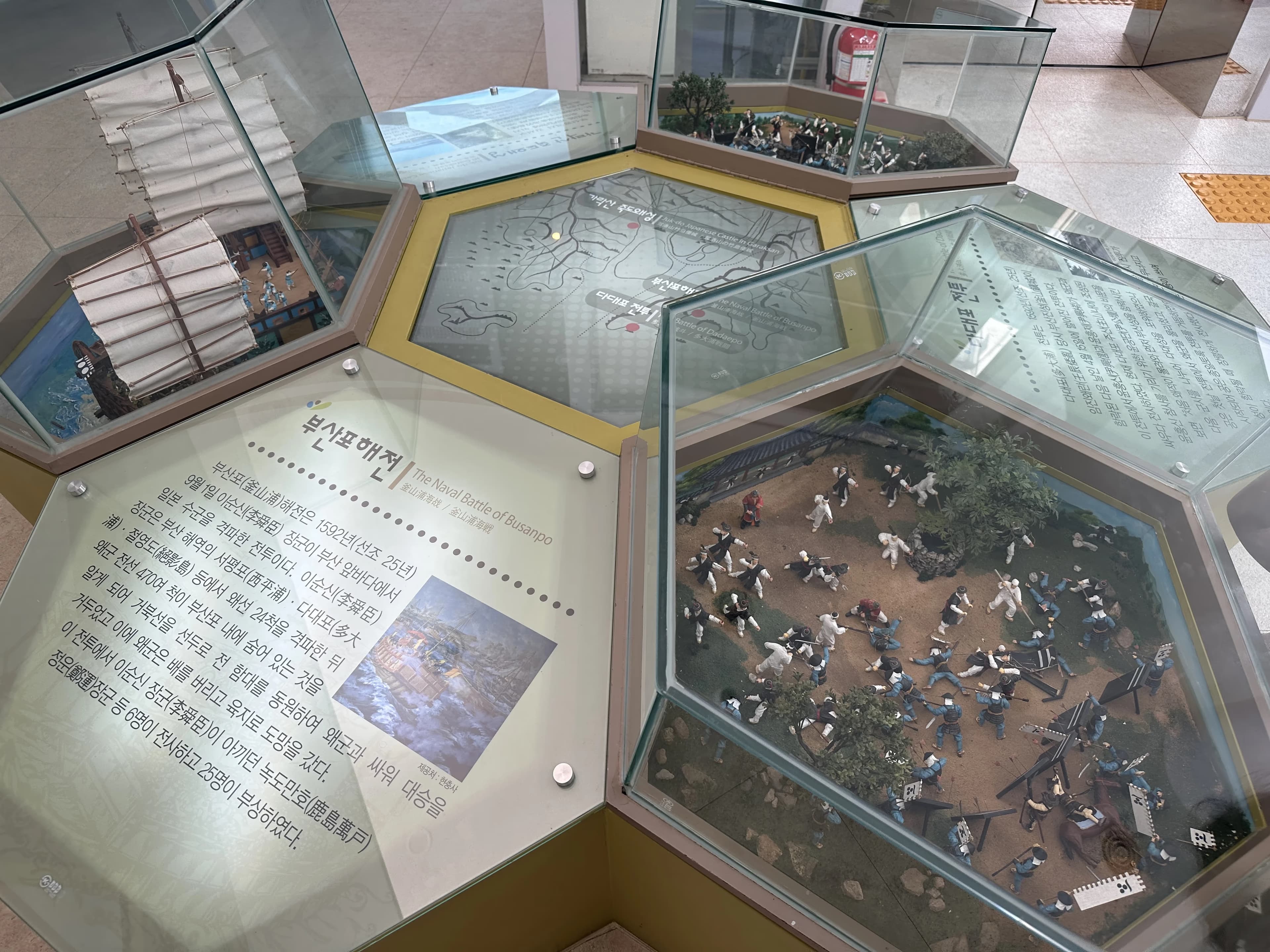 부산 국가 지질공원 아미산 전망대-13