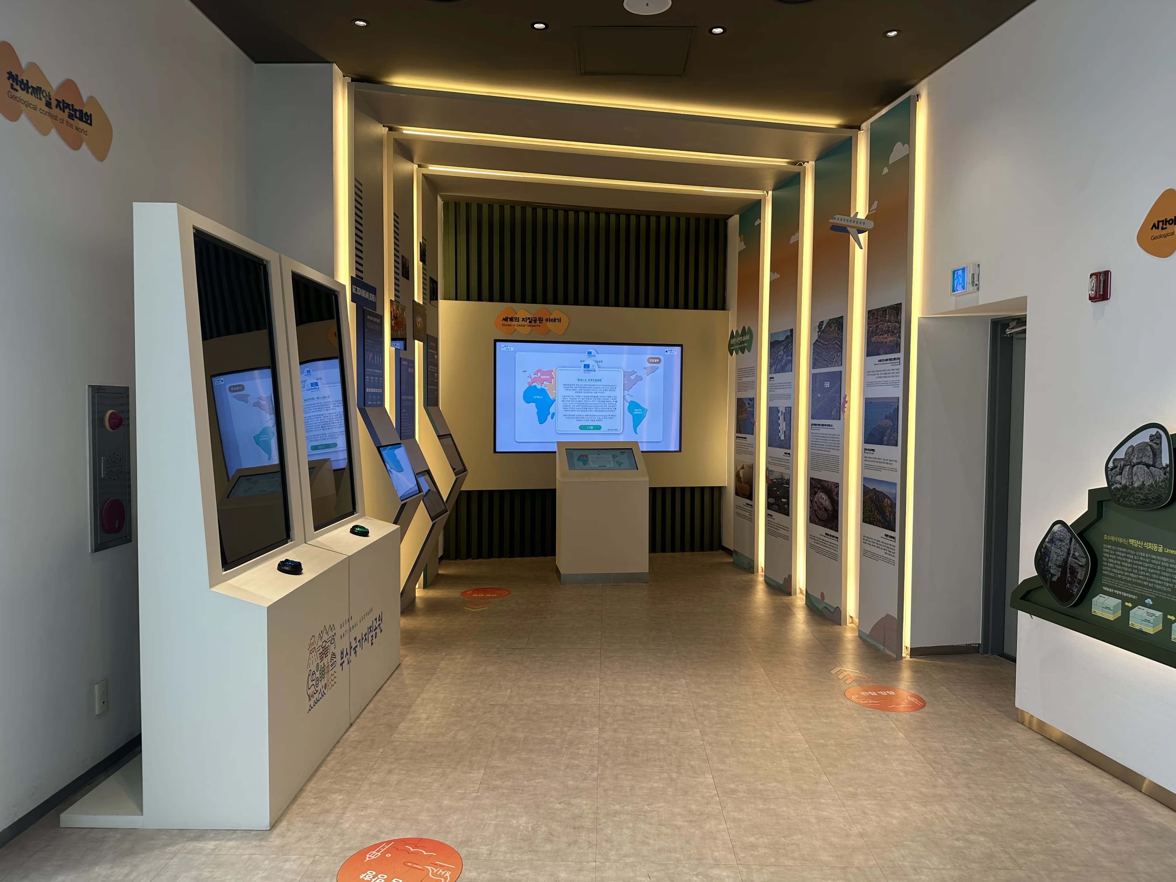 부산 국가 지질공원 아미산 전망대-17