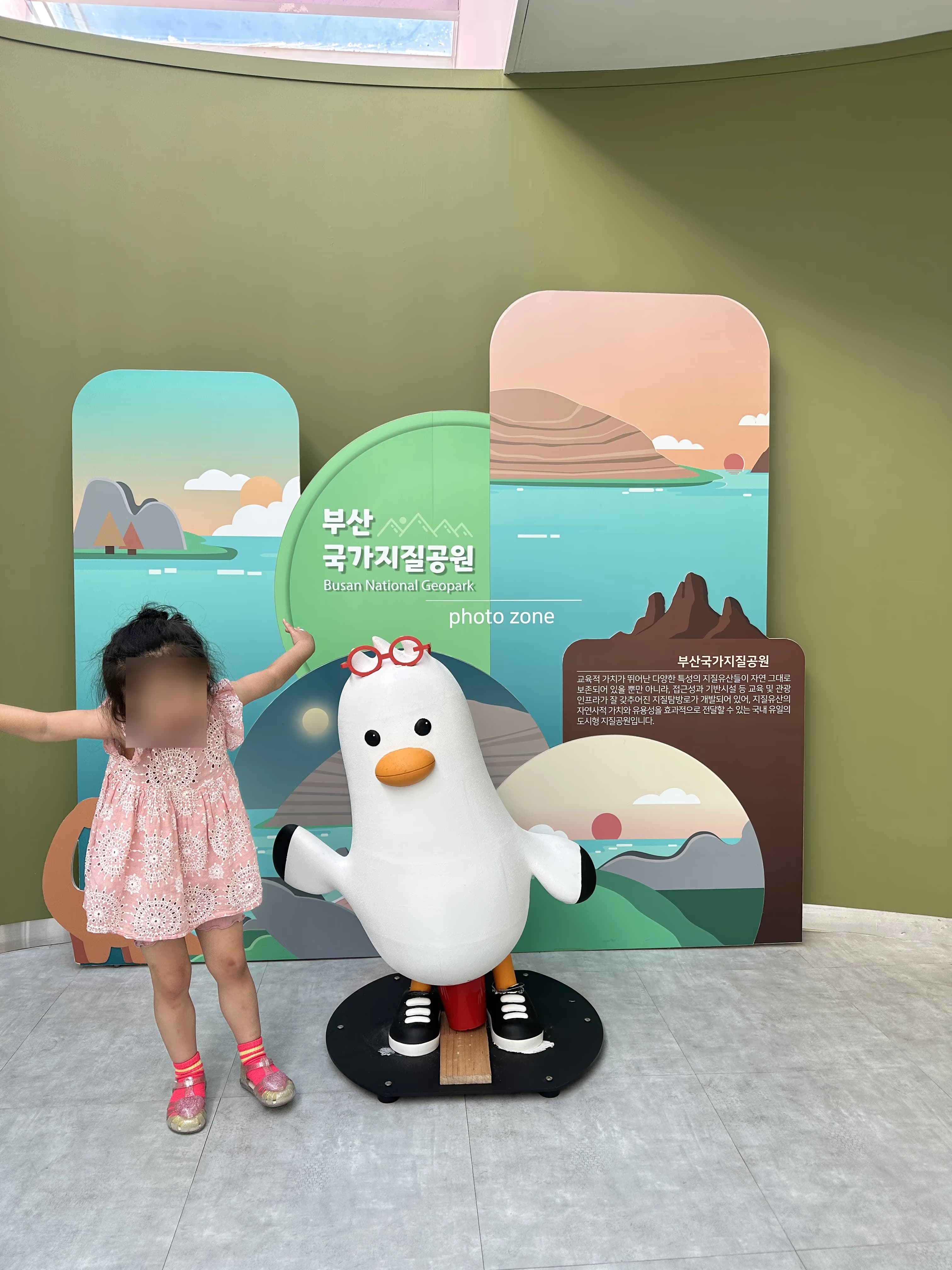 부산 국가 지질공원 아미산 전망대-10