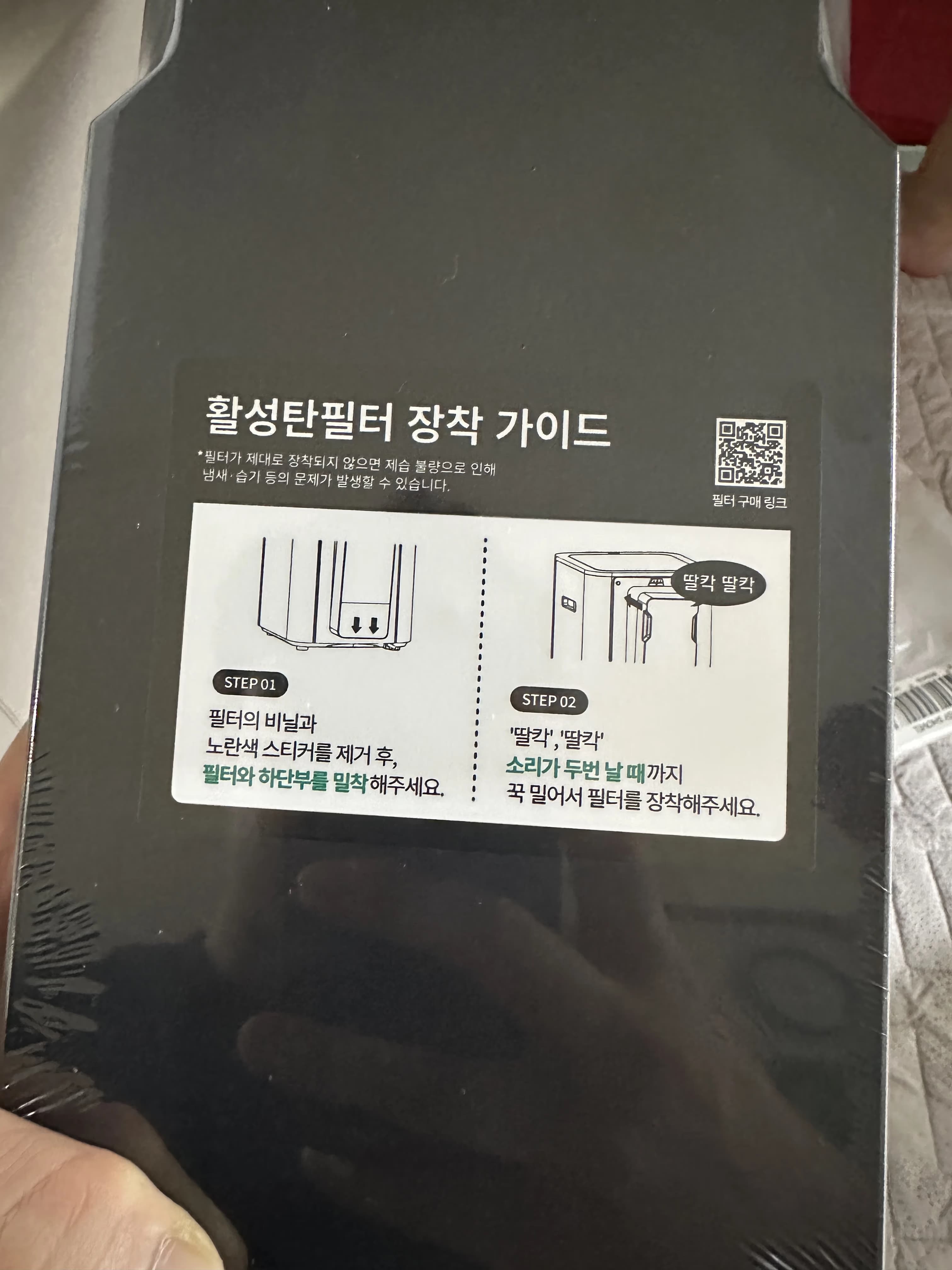 잇섭 음식물 처리기 - 린클이지 사용 후기-10