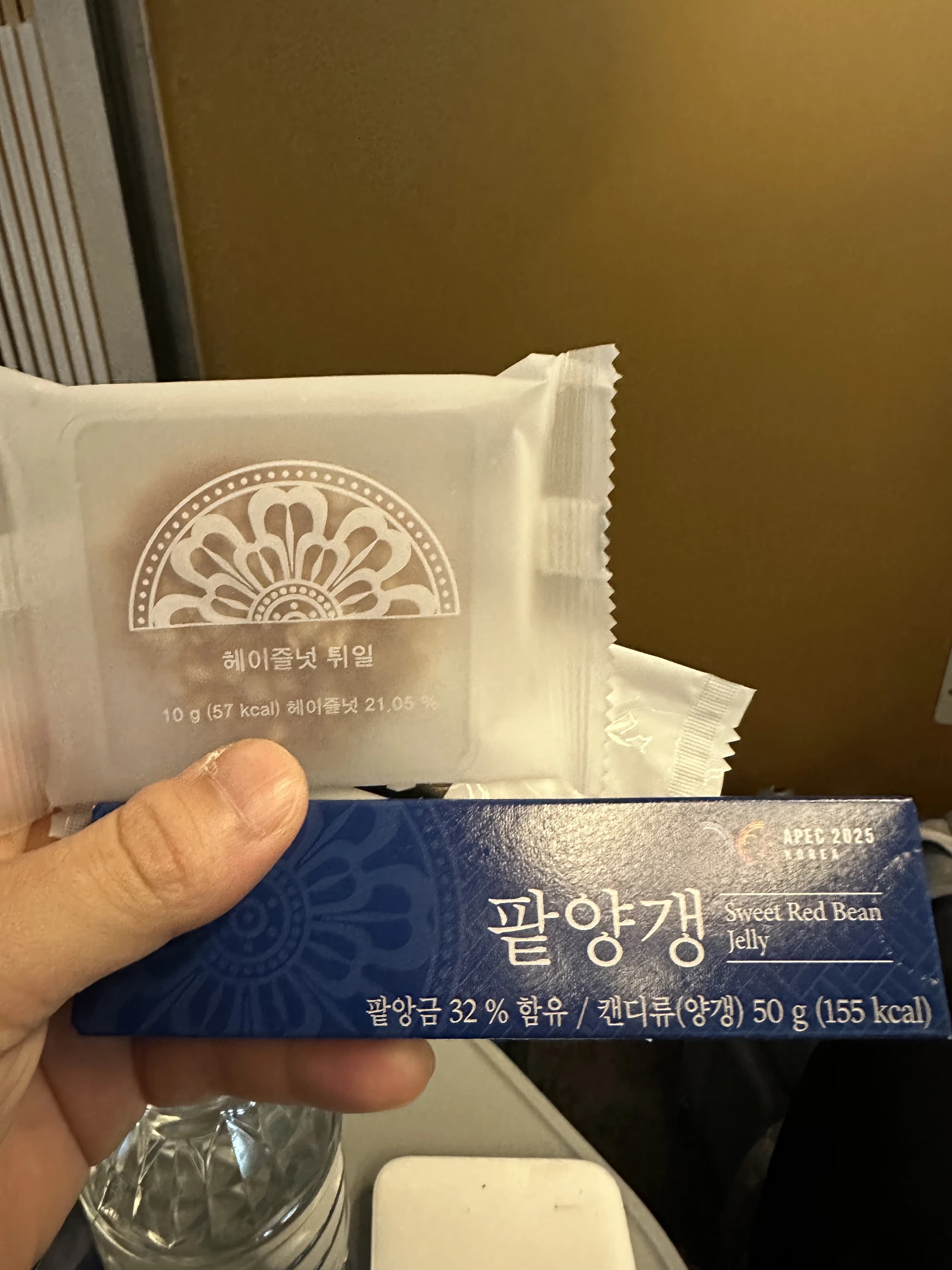 AIEDAP 마스터교원 1기 집합연수 후기-3