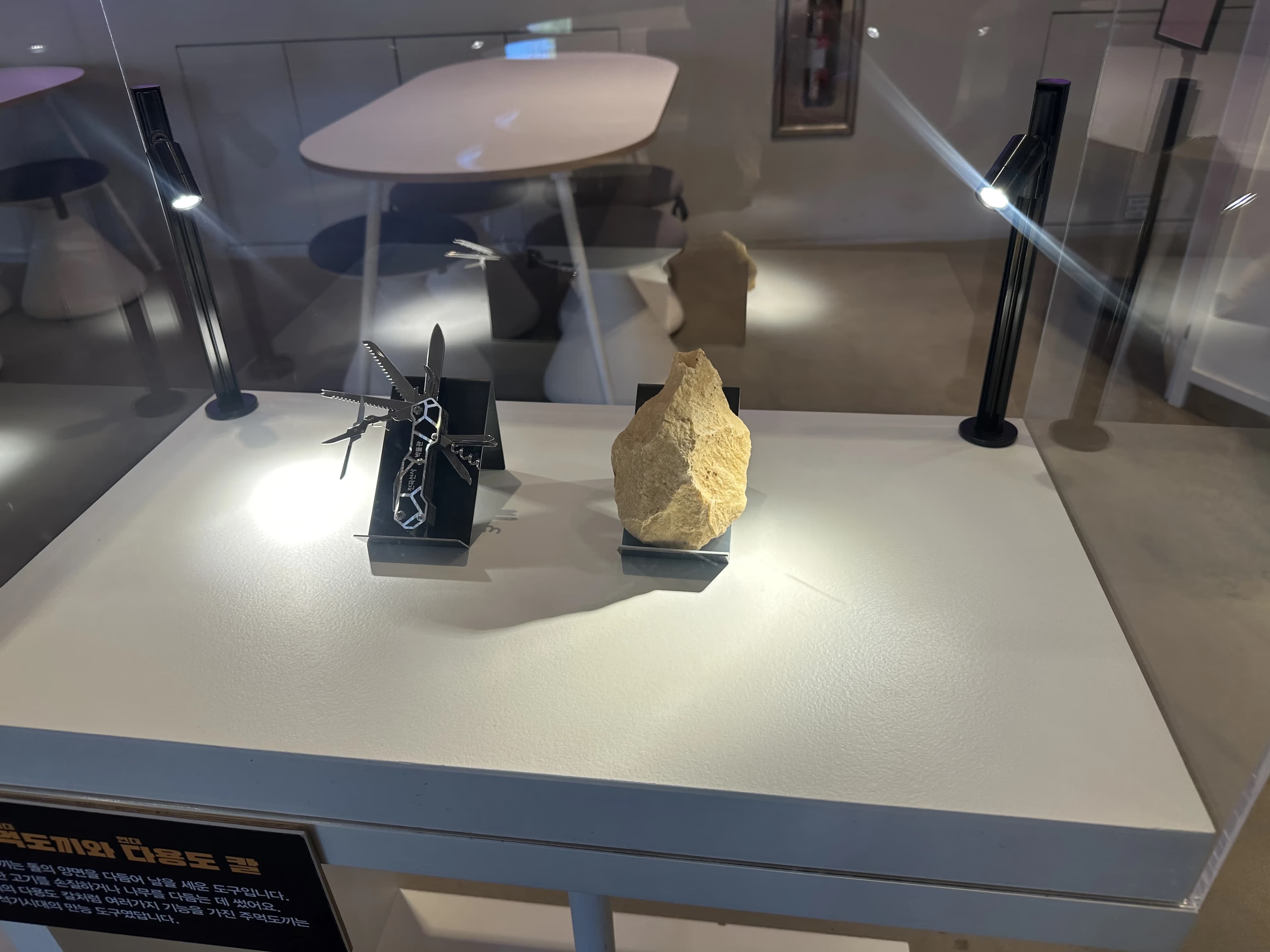 경기도지구과학교육연구회 동계 연천 답사 후기-37