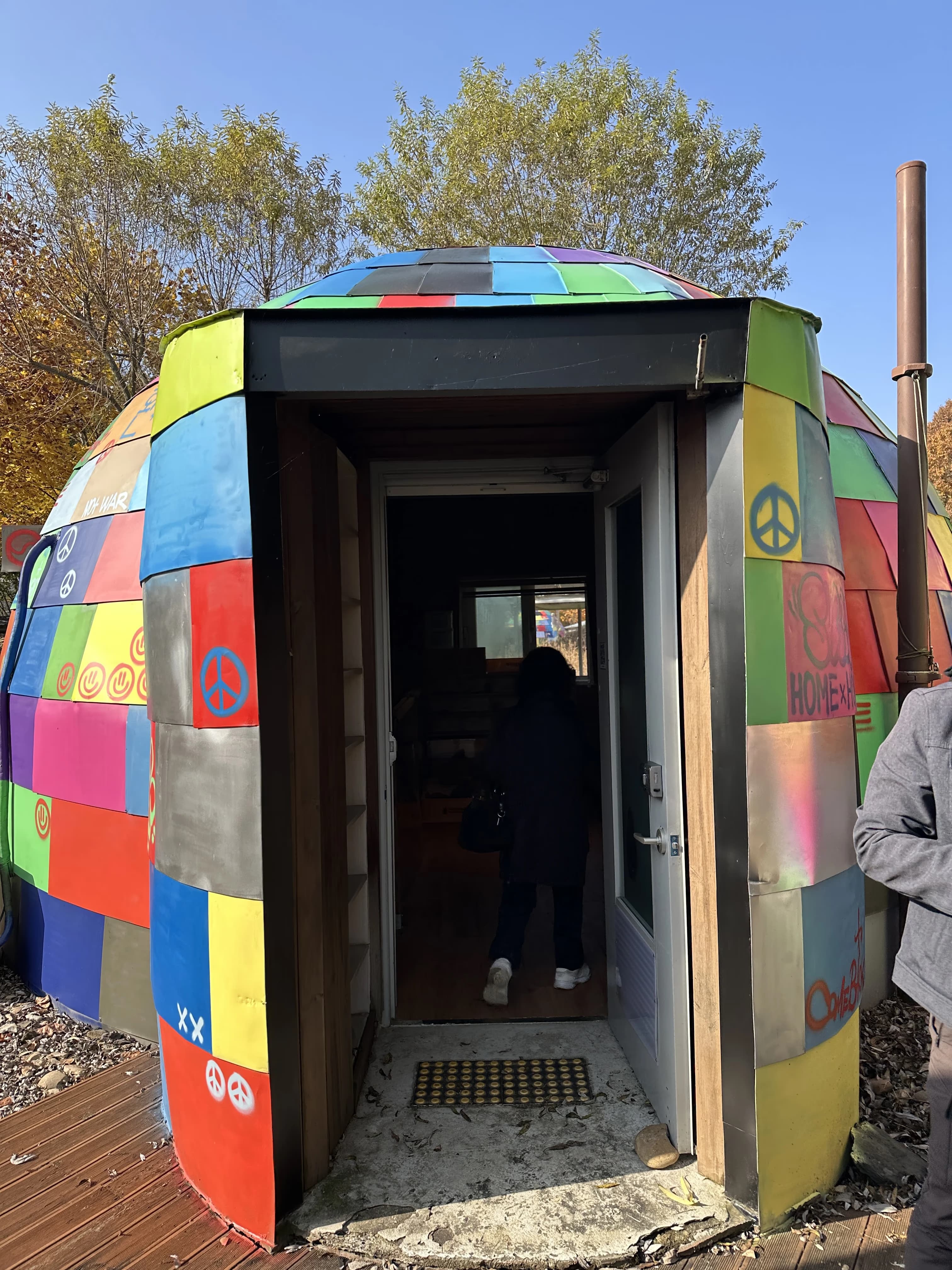 경기도지구과학교육연구회 동계 연천 답사 후기-24