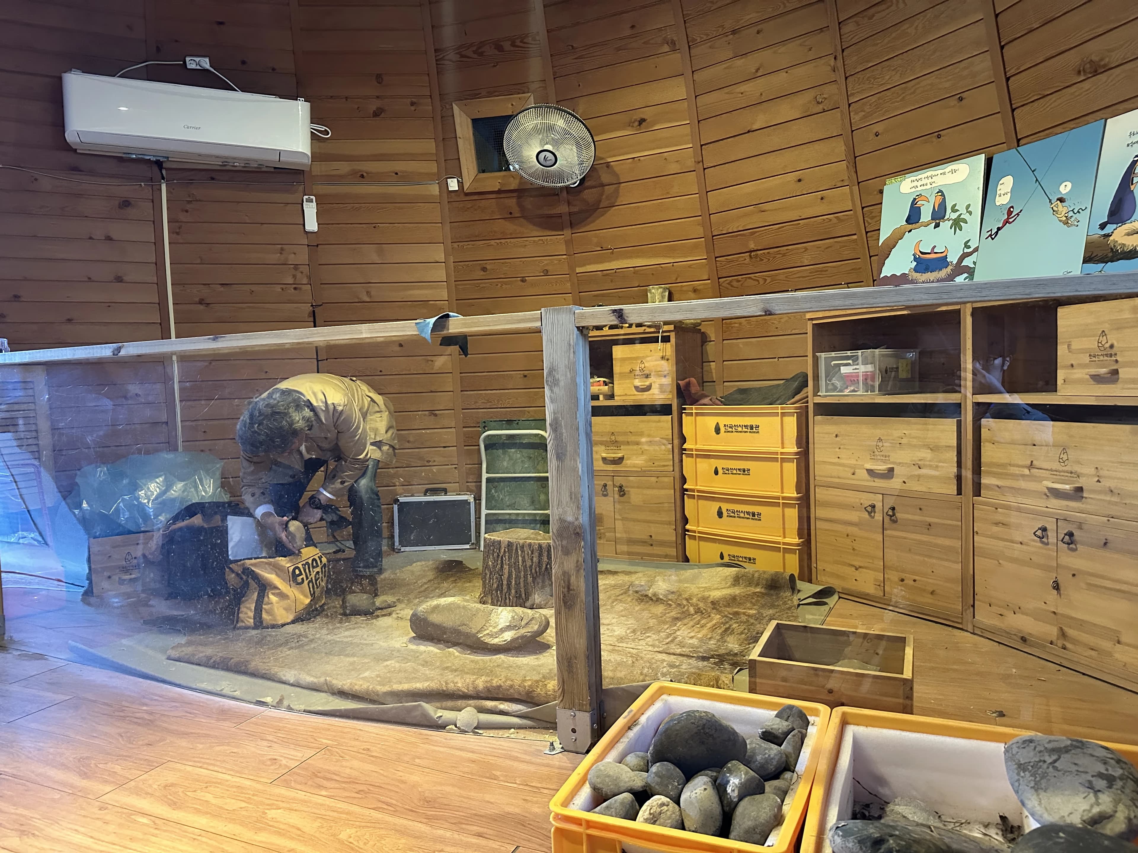 경기도지구과학교육연구회 동계 연천 답사 후기-25