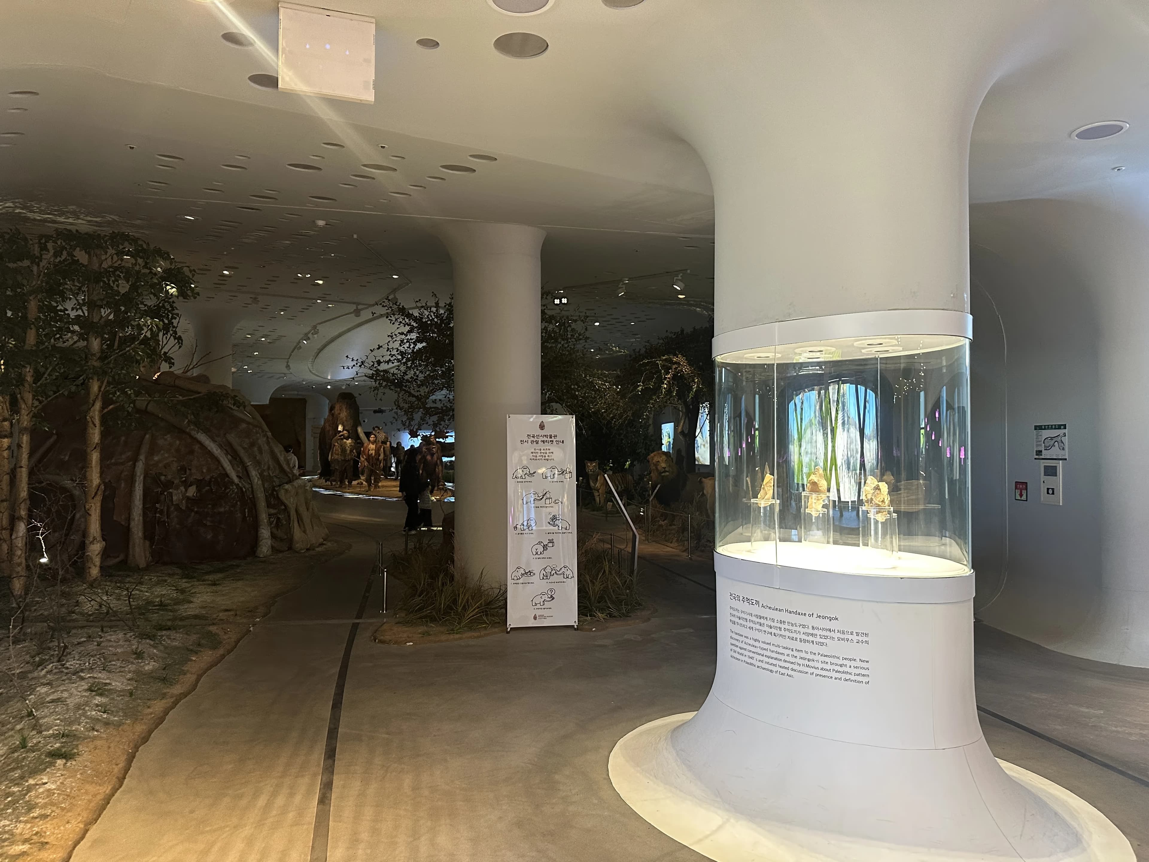 경기도지구과학교육연구회 동계 연천 답사 후기-38