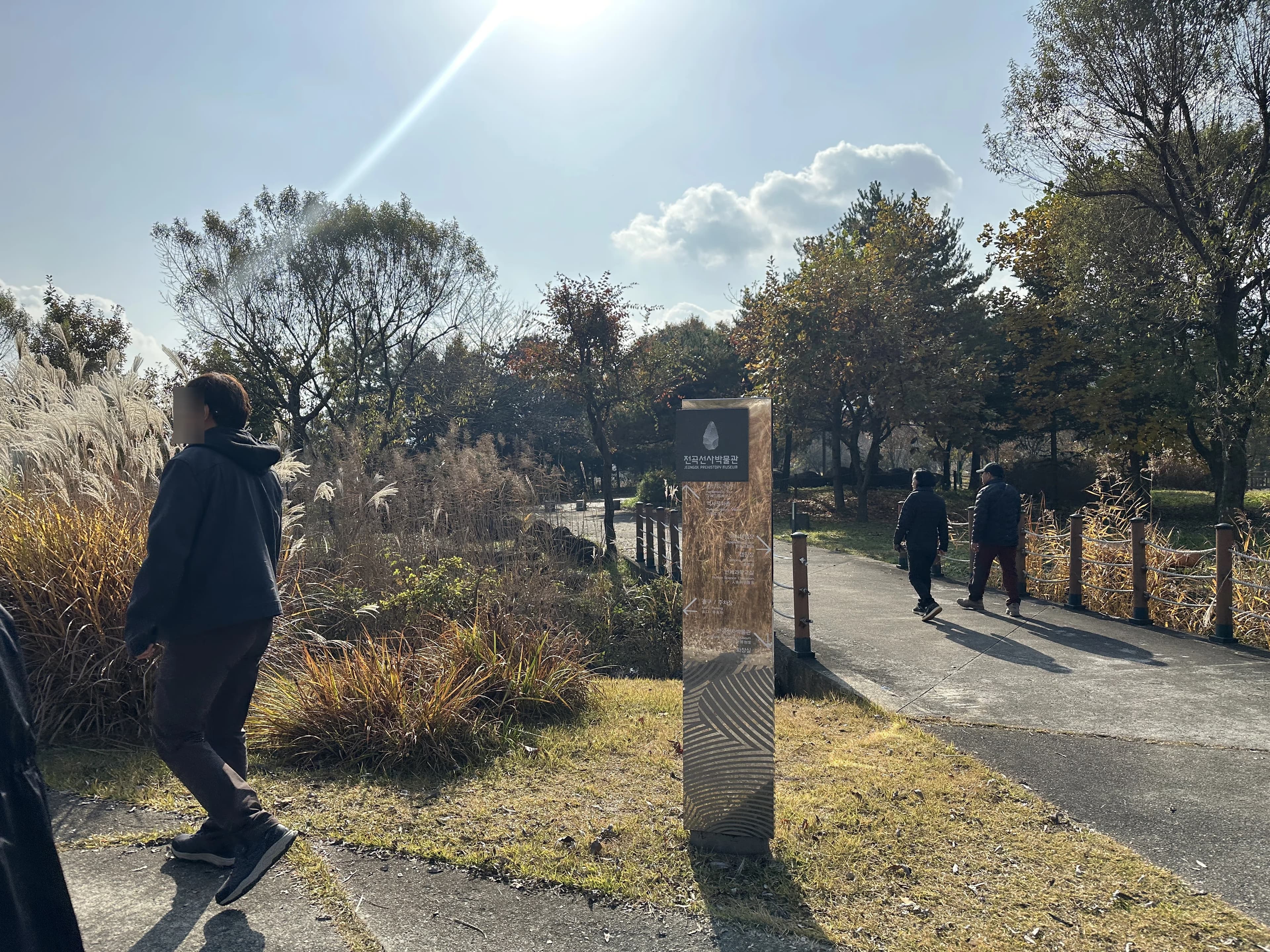 경기도지구과학교육연구회 동계 연천 답사 후기-22