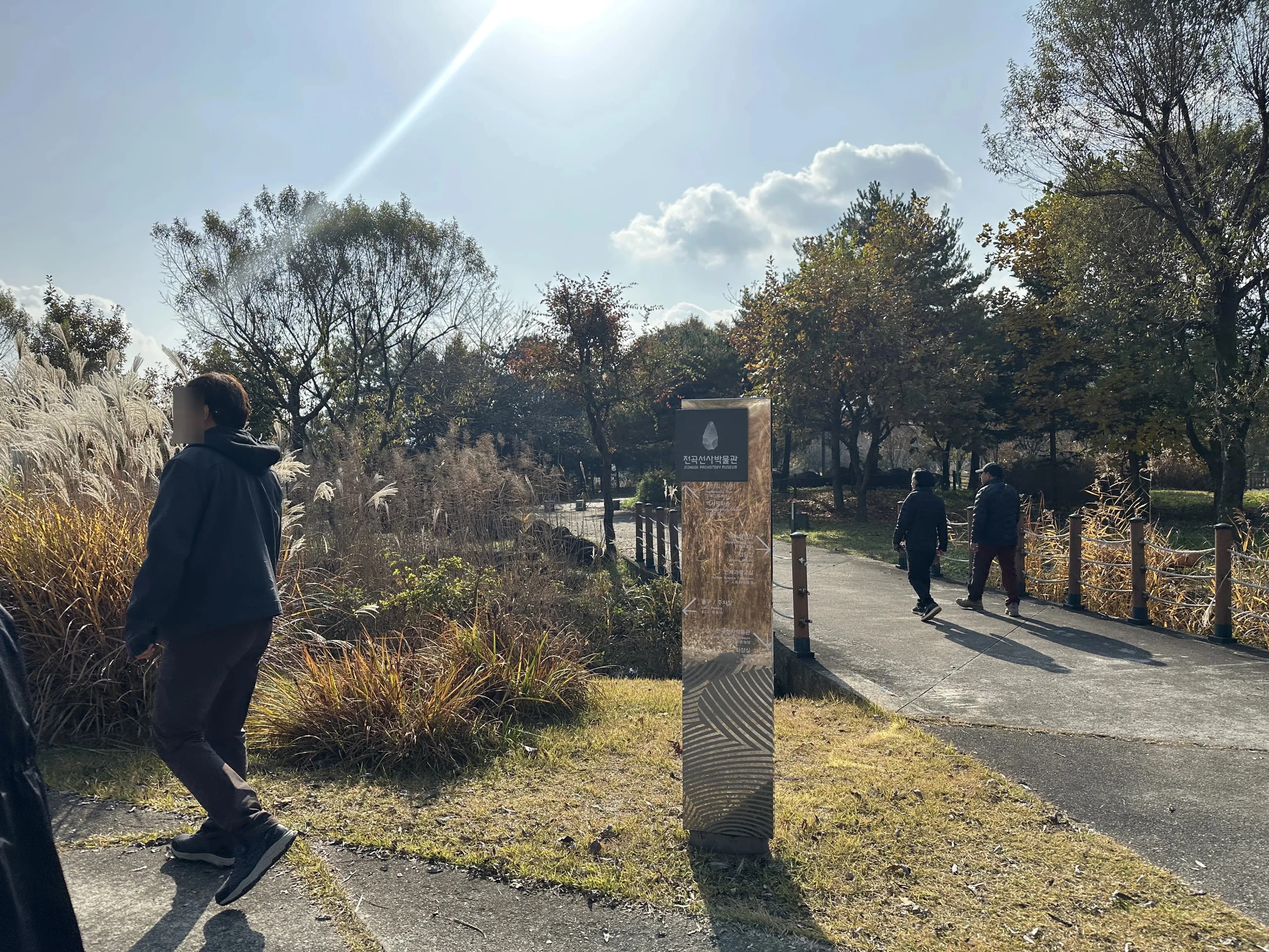 경기도지구과학교육연구회 동계 연천 답사 후기-22