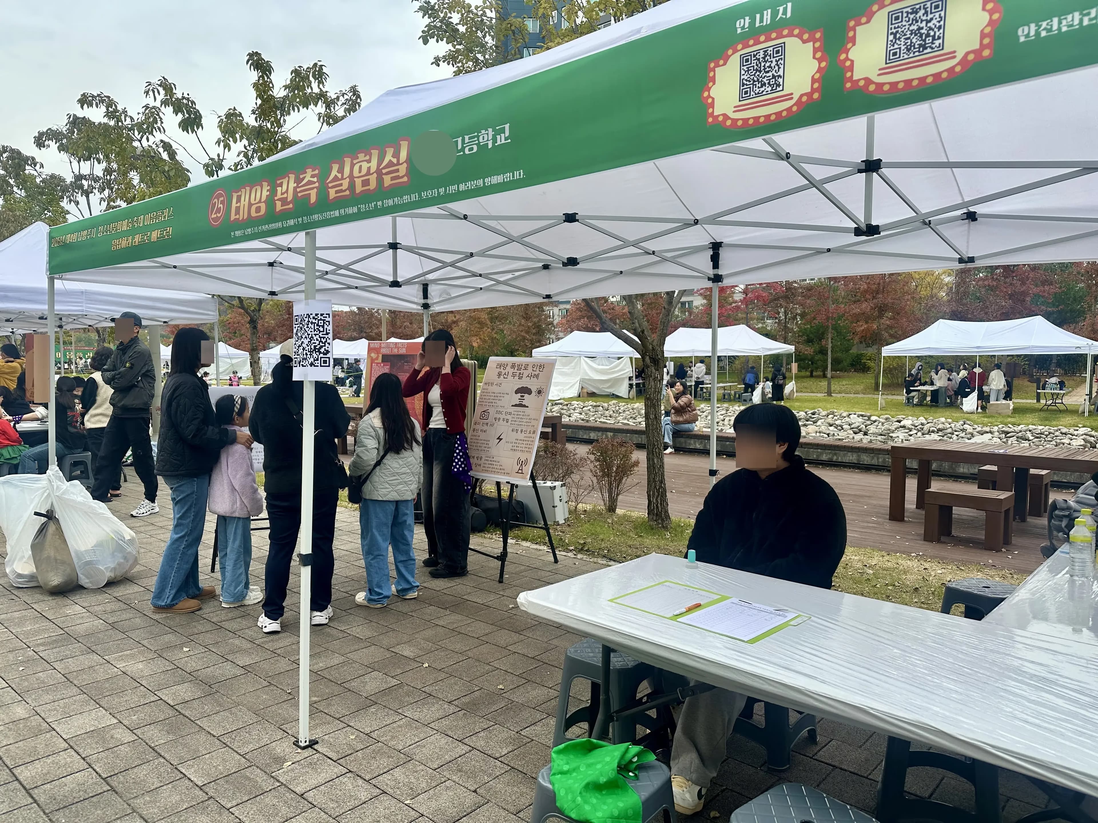 경기도지구과학교육연구회 동계 연천 답사 후기-1