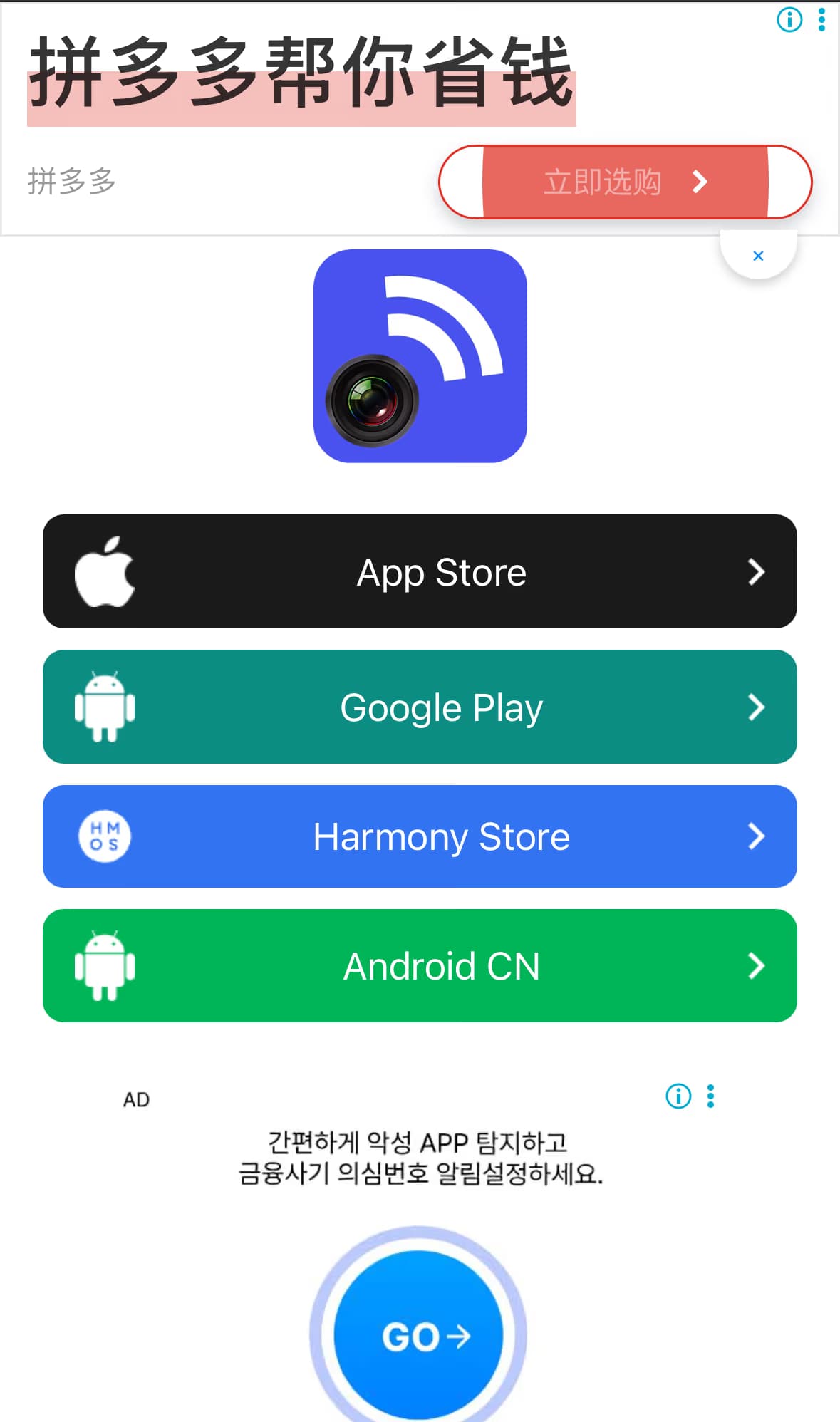 알리발 4K 드론 구입, 환불 후기-9