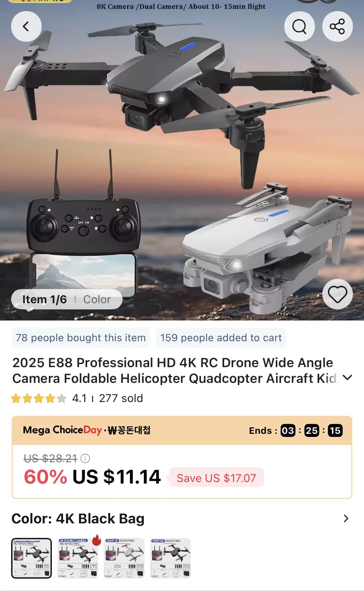 알리발 4K 드론 구입, 환불 후기-1