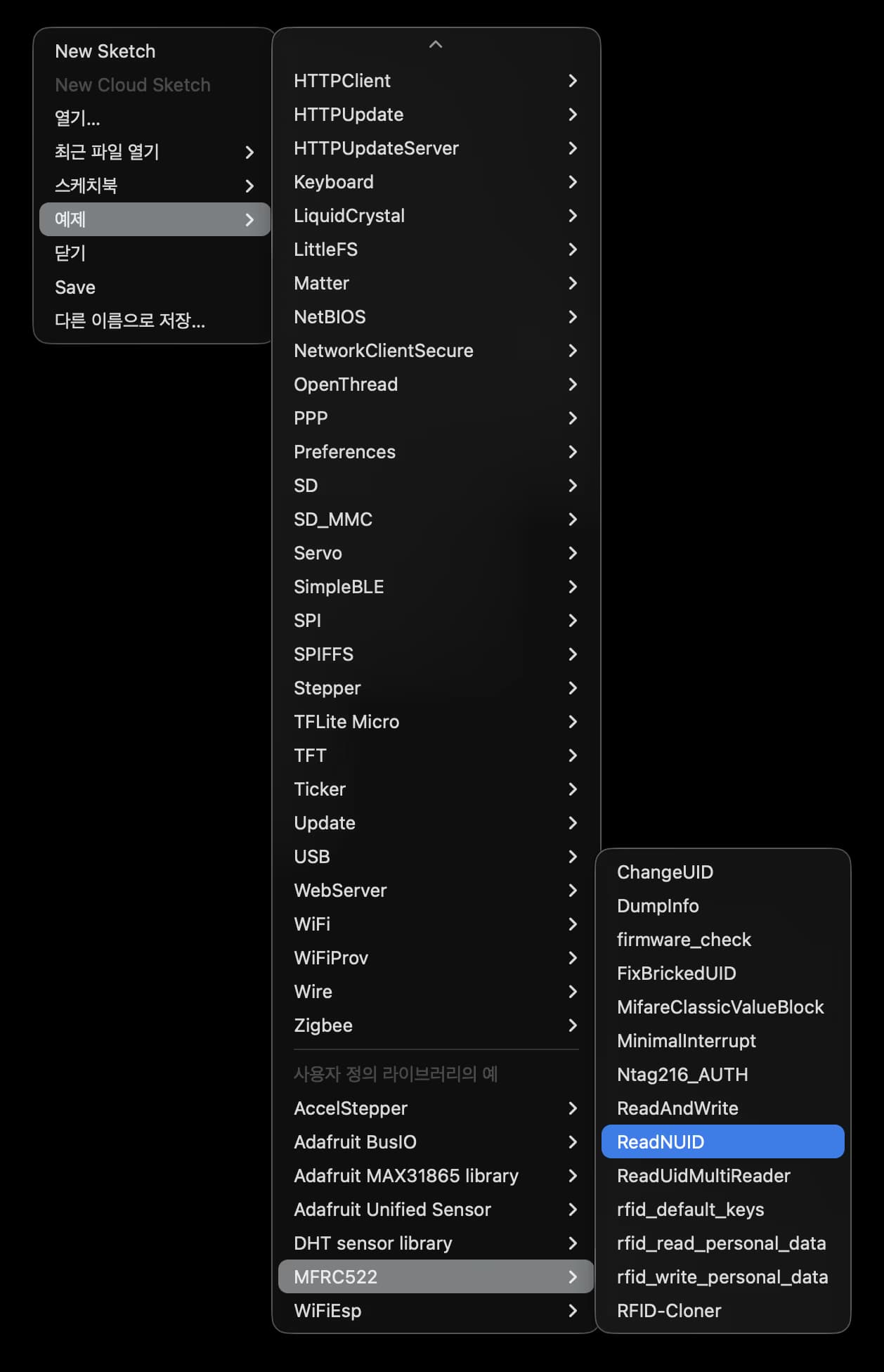아두이노로 RFID카드 복제하기-7