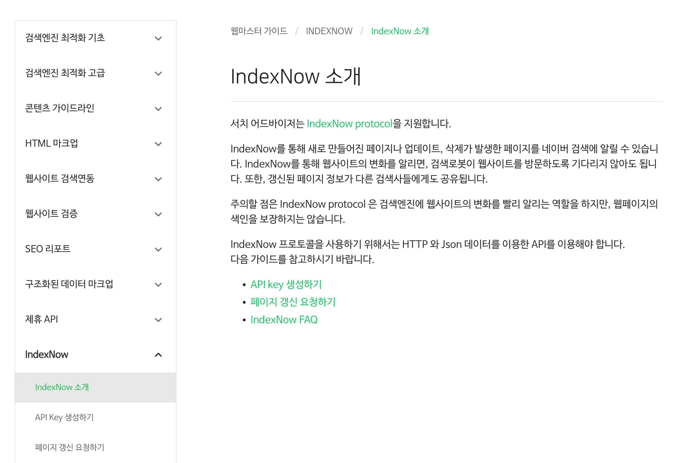 Automating Search Index Creation - IndexNow-2