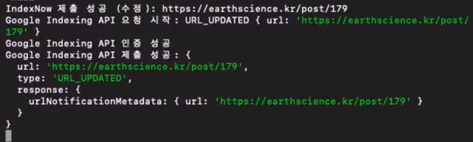 Automating Google Search Indexing - Web Search Indexing API-9