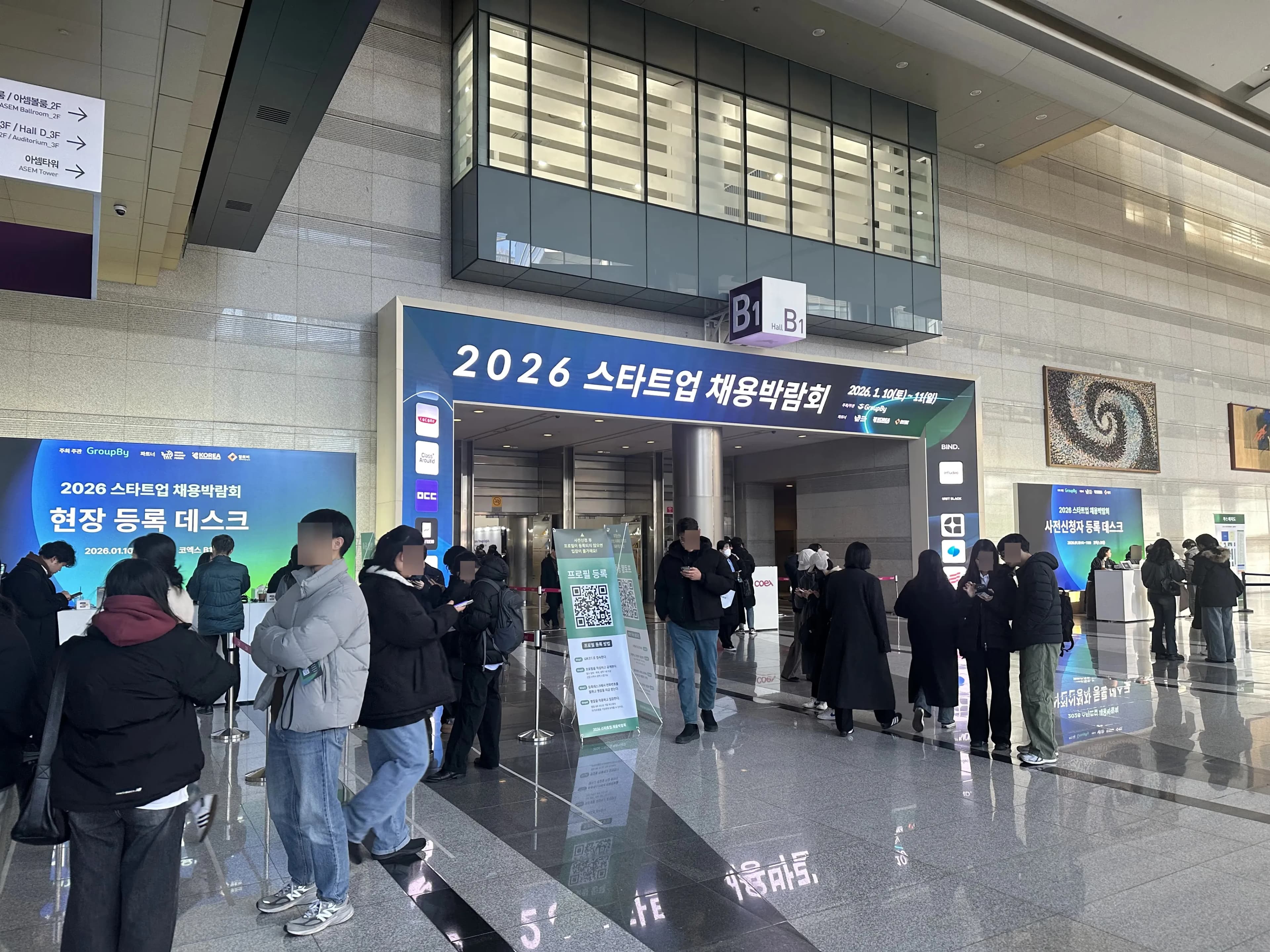 2026 스타트업 채용박람회 후기-2