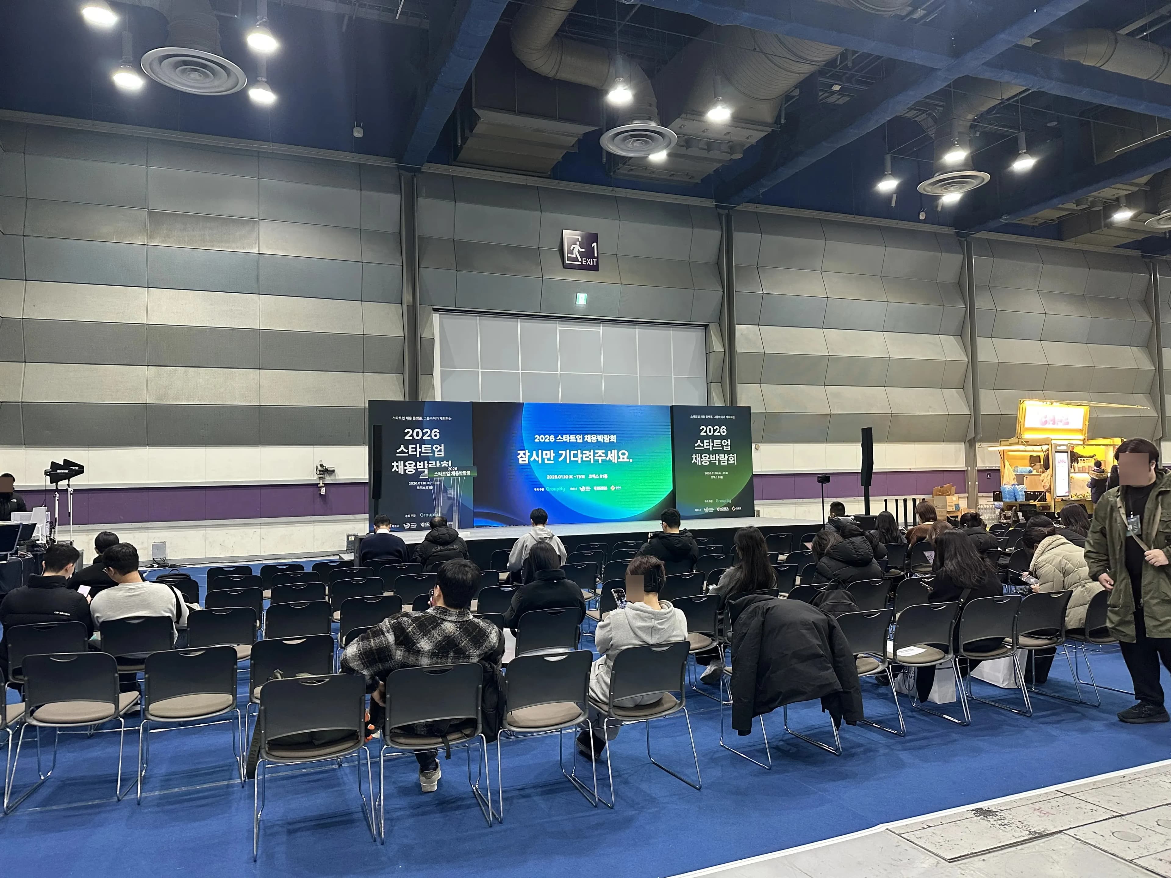 2026 스타트업 채용박람회 후기-12