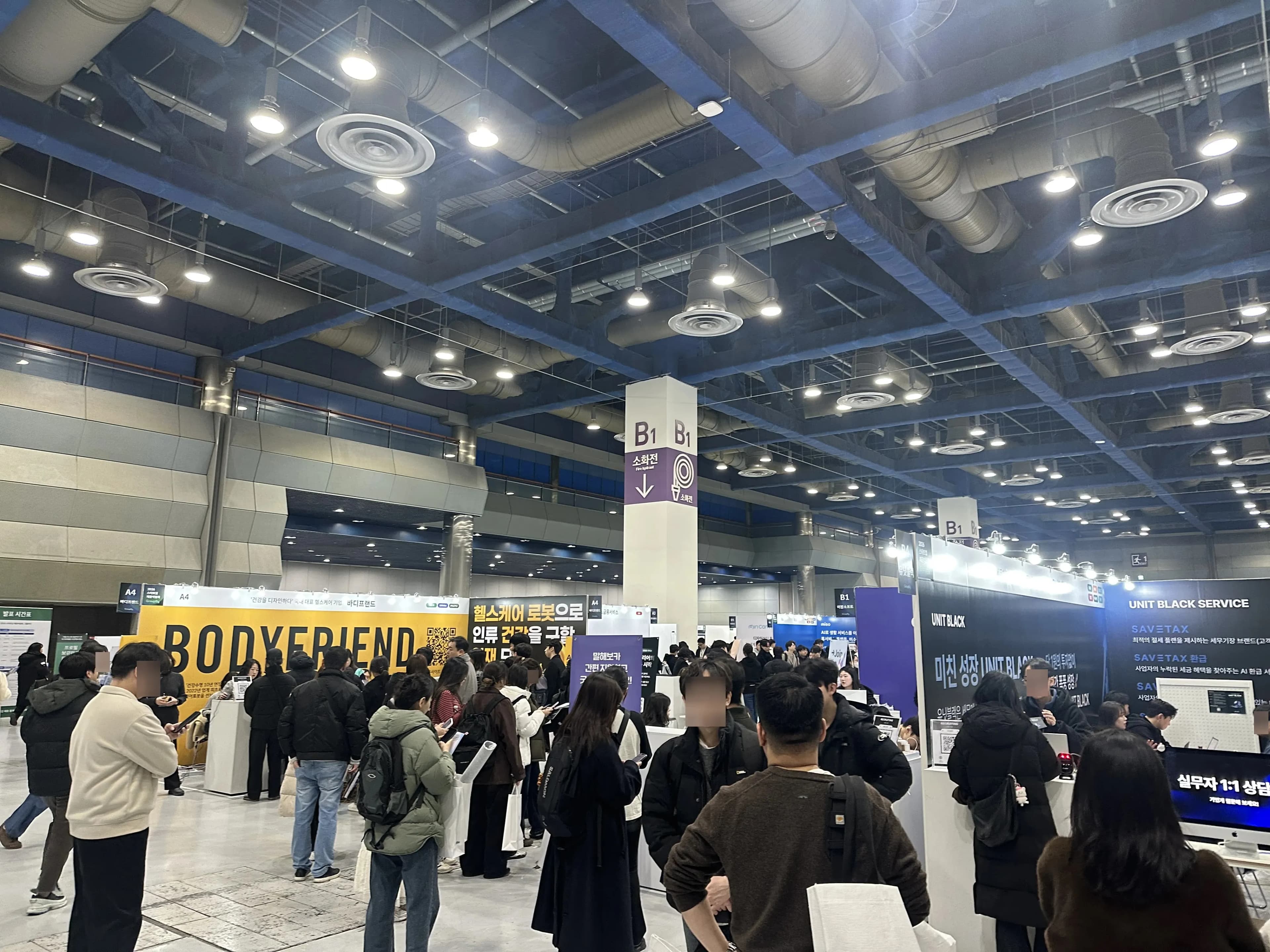 2026 스타트업 채용박람회 후기-8
