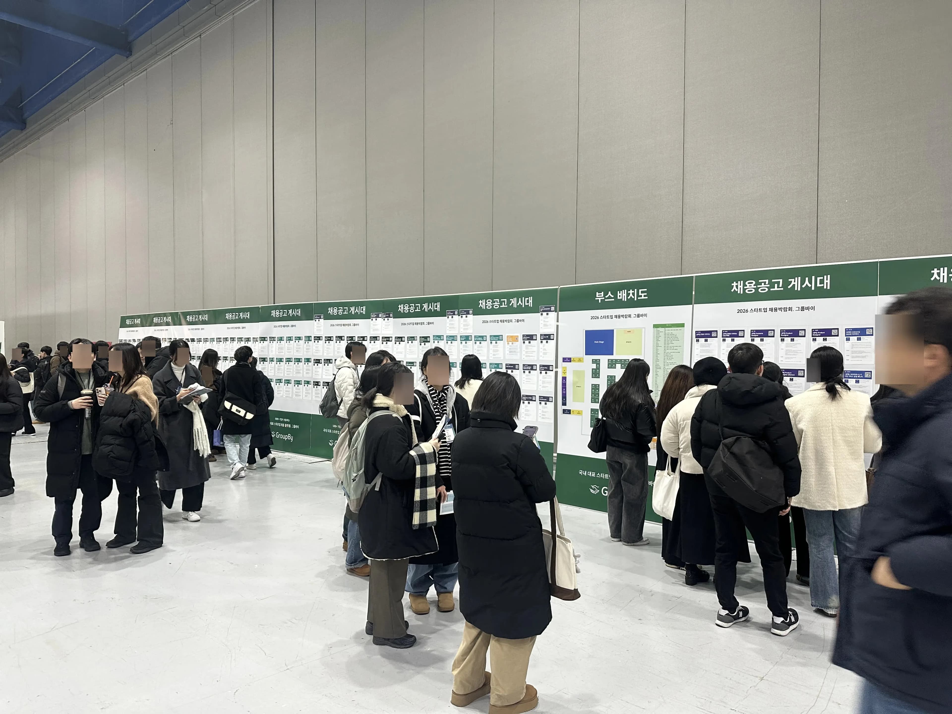 2026 스타트업 채용박람회 후기-9
