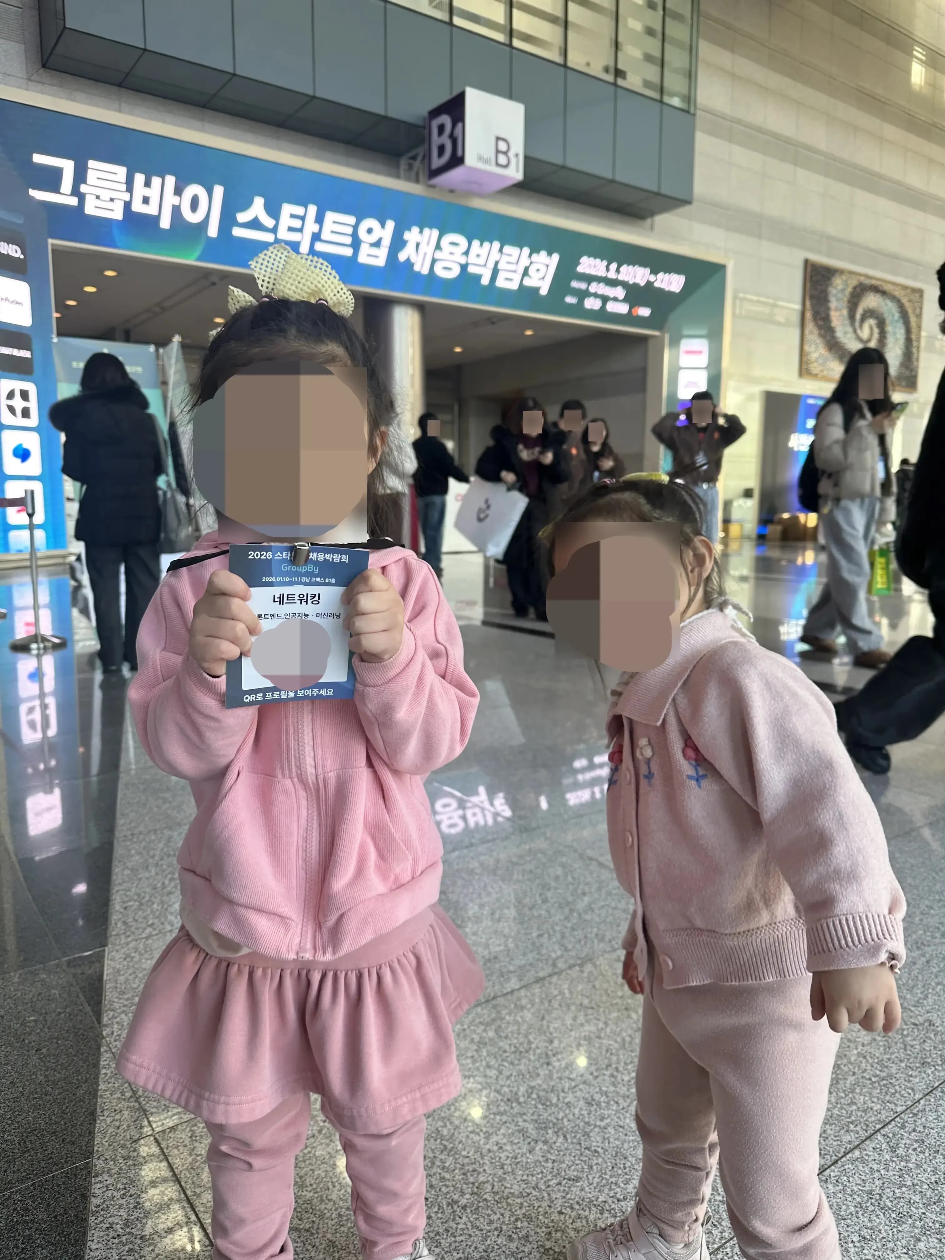 2026 스타트업 채용박람회 후기-4