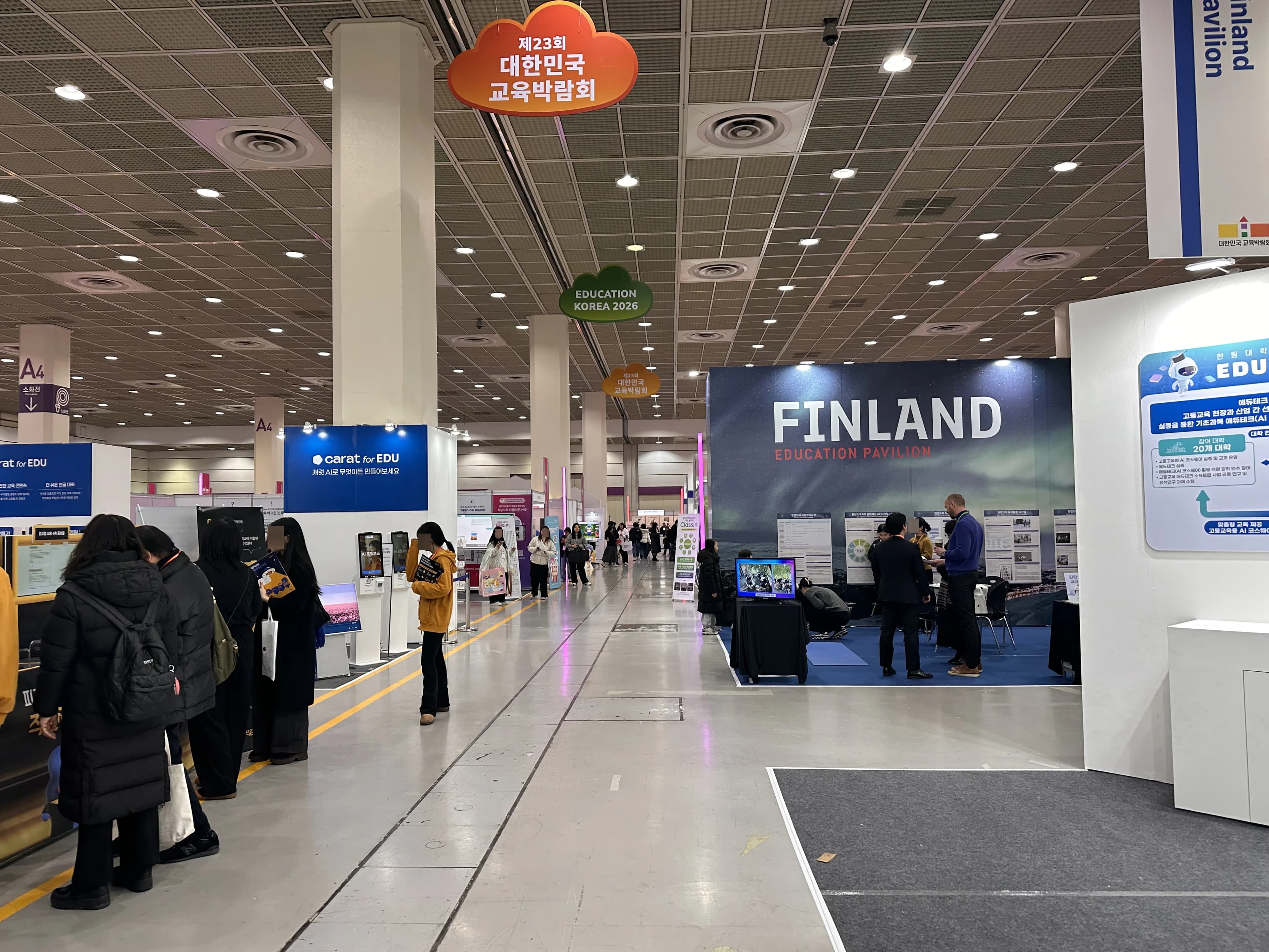 대한민국 교육박람회(2026) 방문 후기