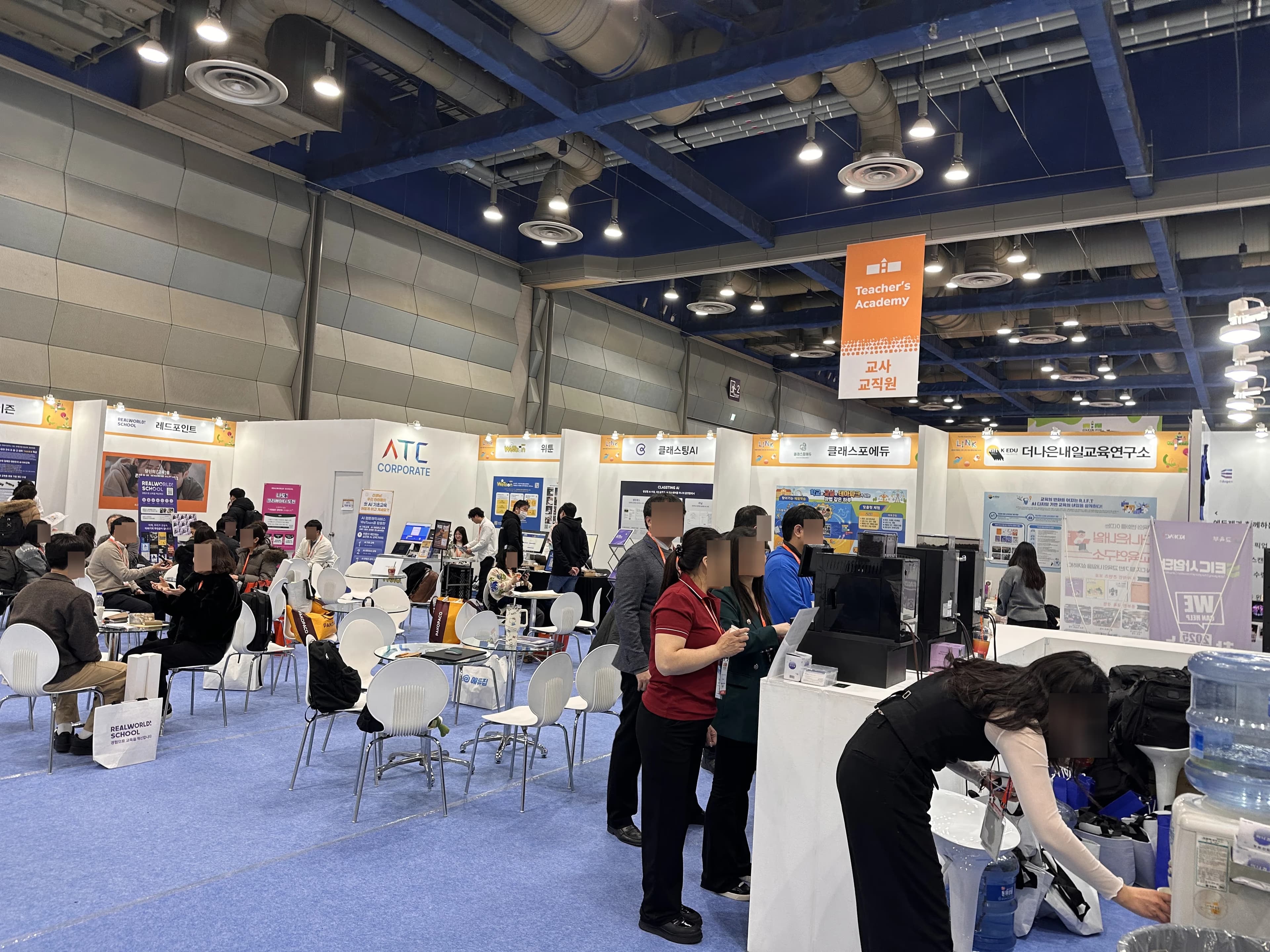 대한민국 교육박람회(2026) 방문 후기-27