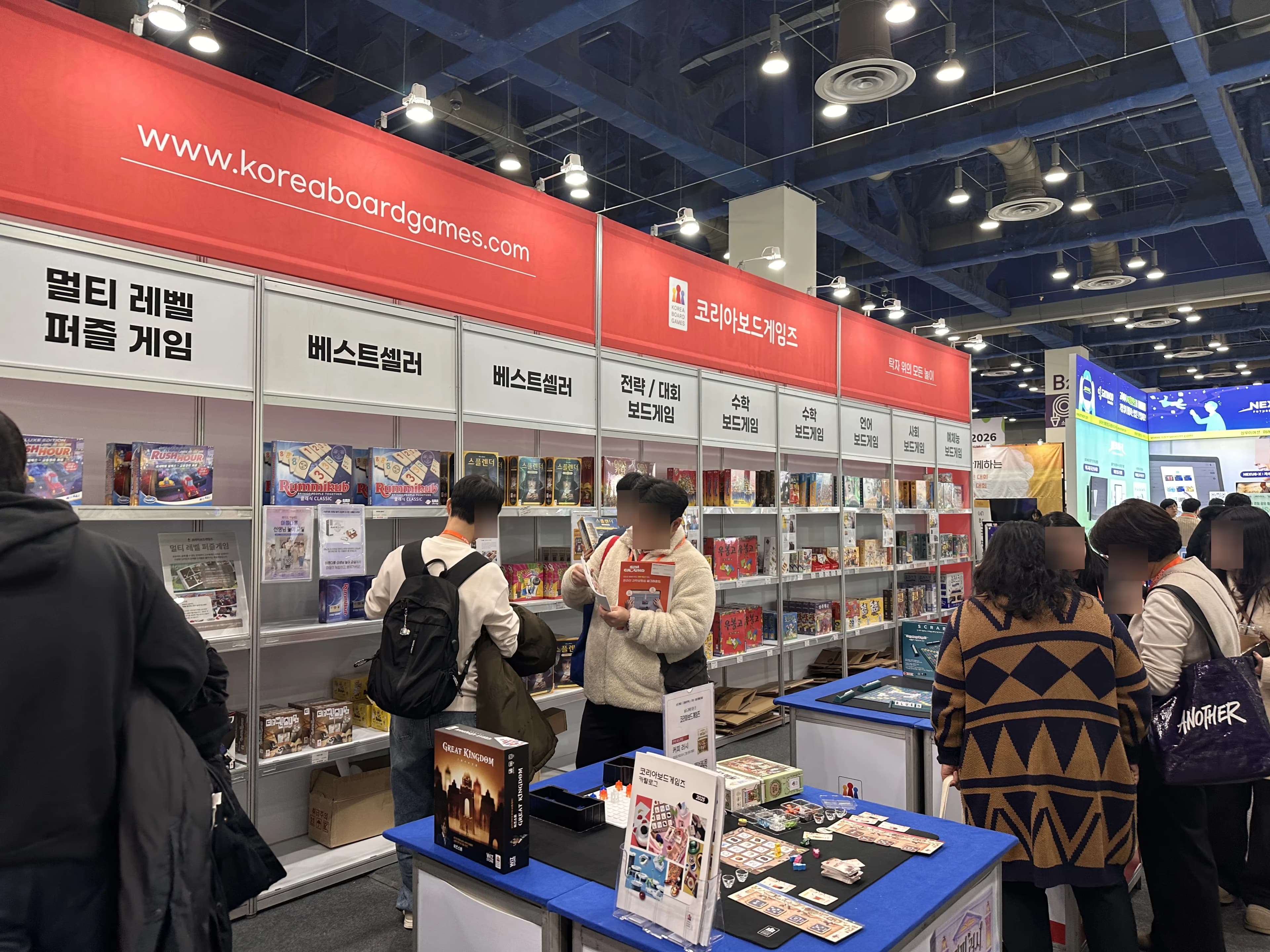 대한민국 교육박람회(2026) 방문 후기-33