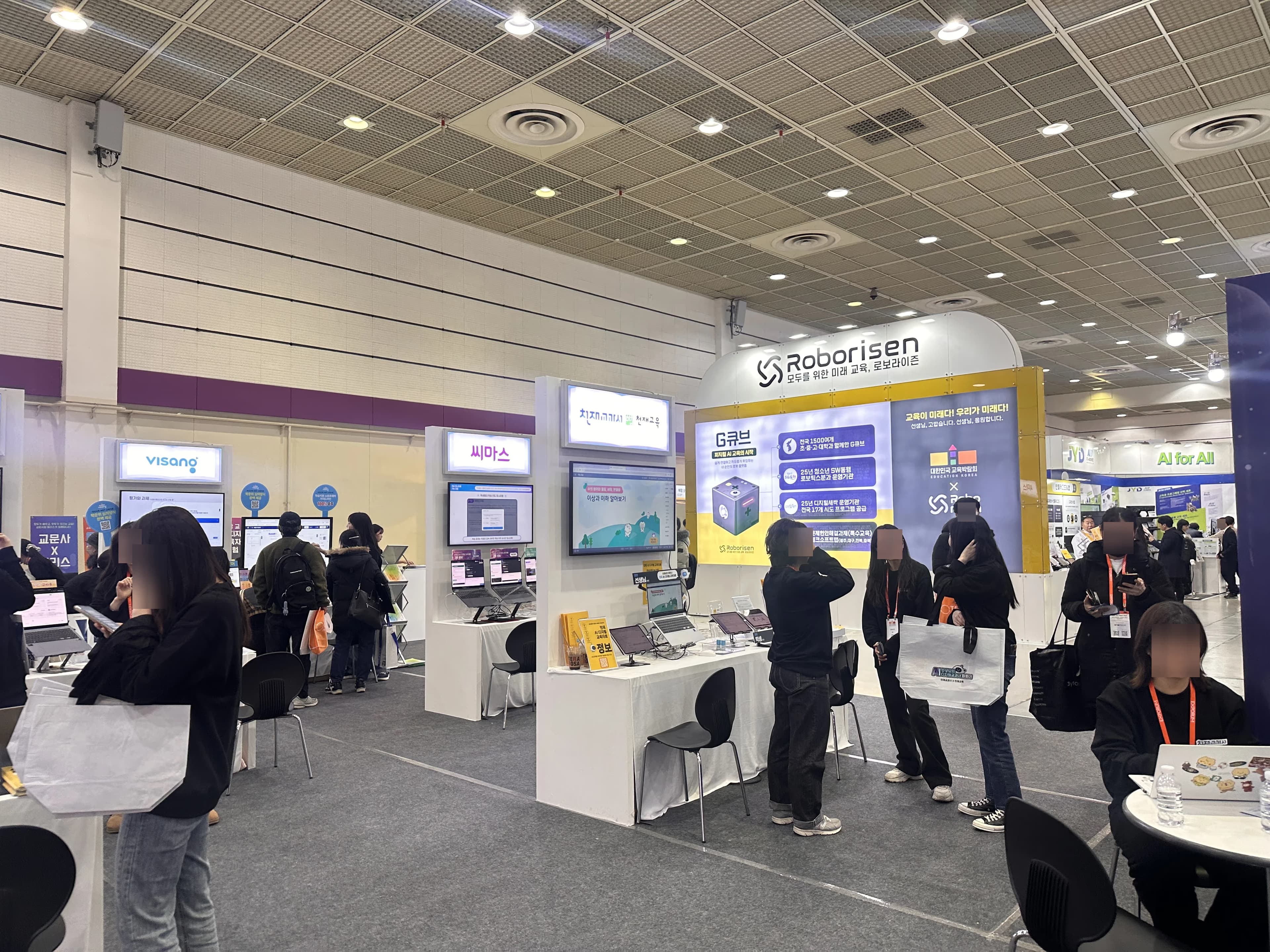 대한민국 교육박람회(2026) 방문 후기-23