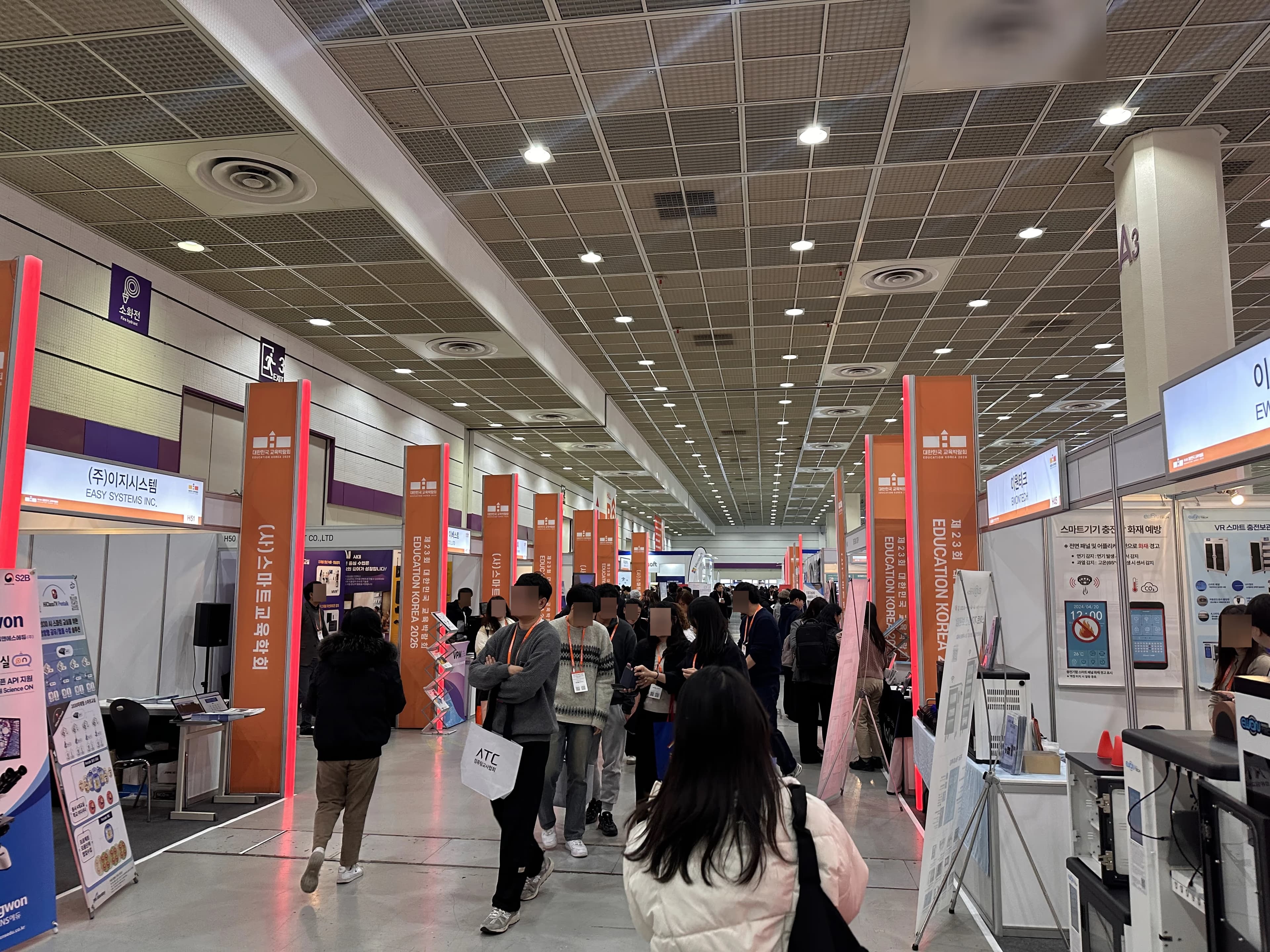 대한민국 교육박람회(2026) 방문 후기-14