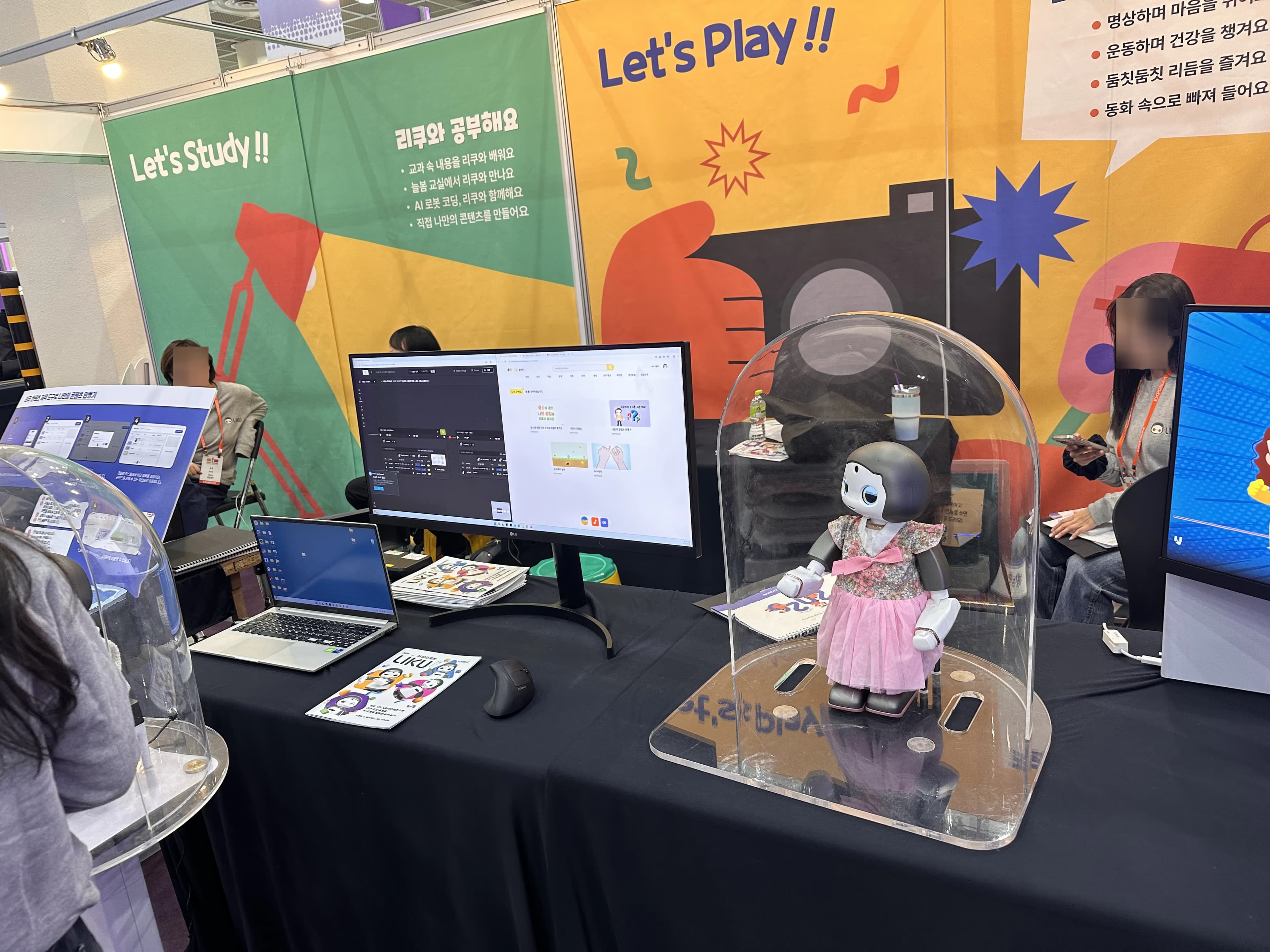 대한민국 교육박람회(2026) 방문 후기-41