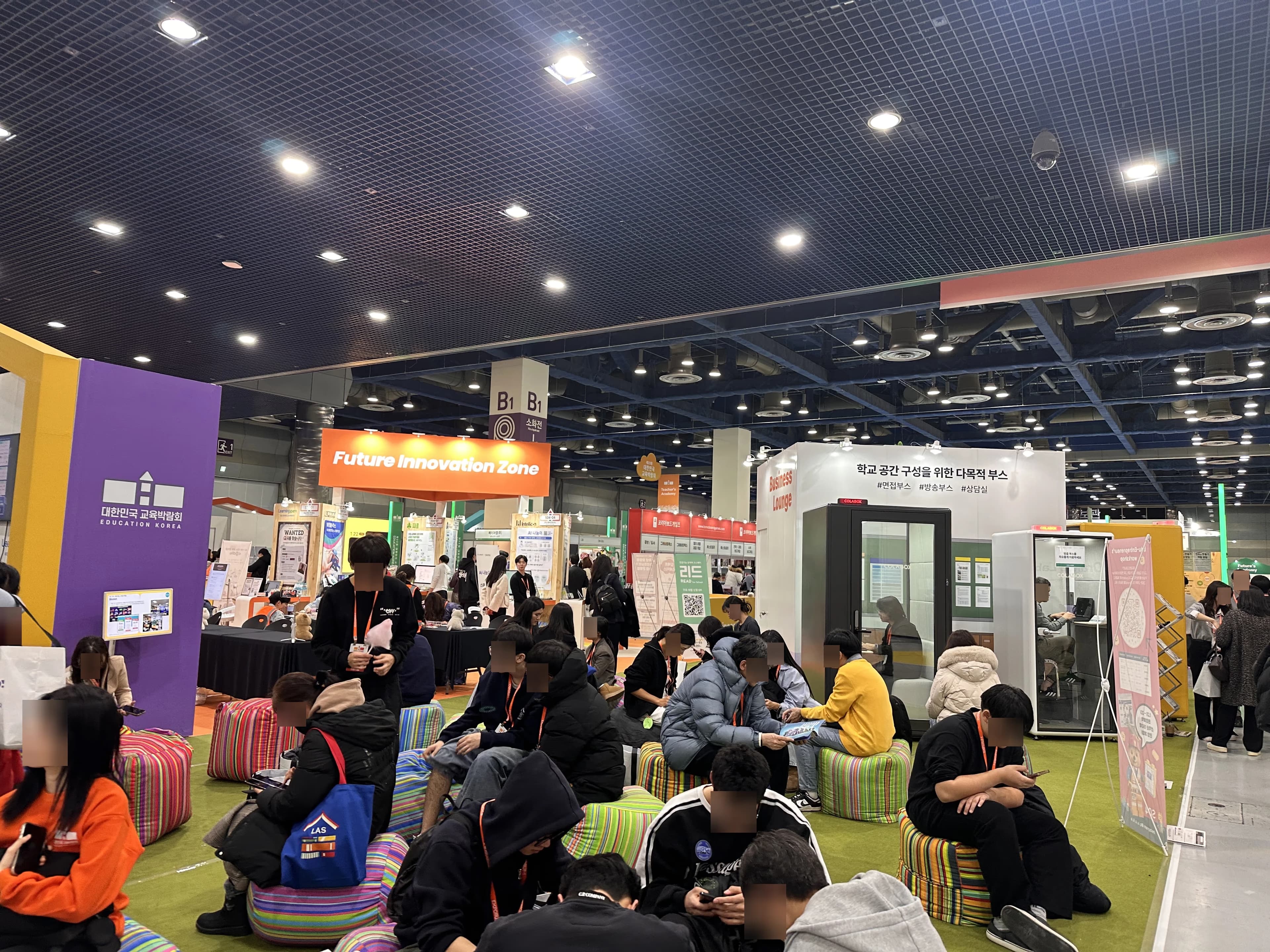 대한민국 교육박람회(2026) 방문 후기-36