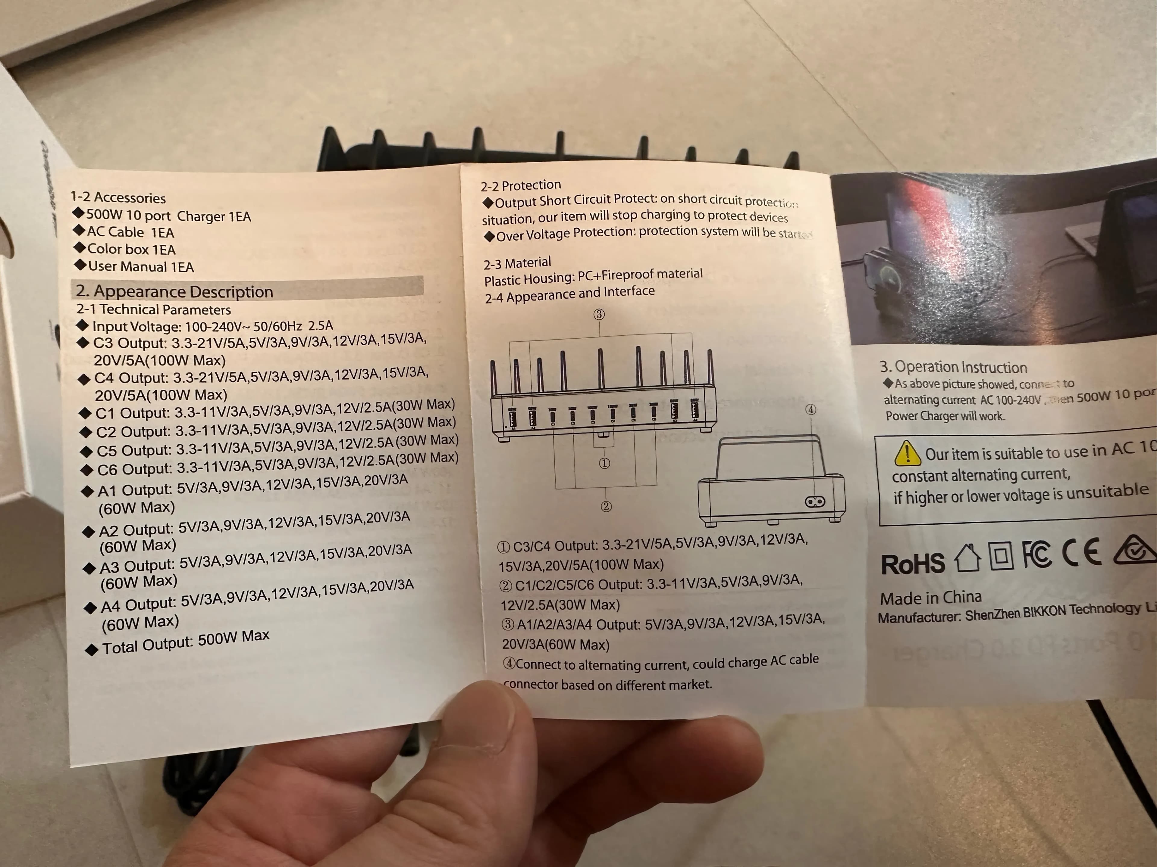 알리 익스프레스 충전독 후기-7