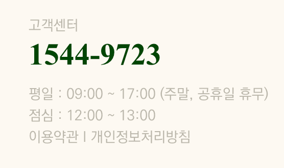 미랜(milen) 음식물 처리기 악취 해결방법 - 미생물 교체, 그리고 AS 신청-7