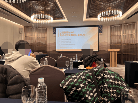 2026년 동국대학교 미래사회 교원역량 강화 포럼 오프라인 참여 후기