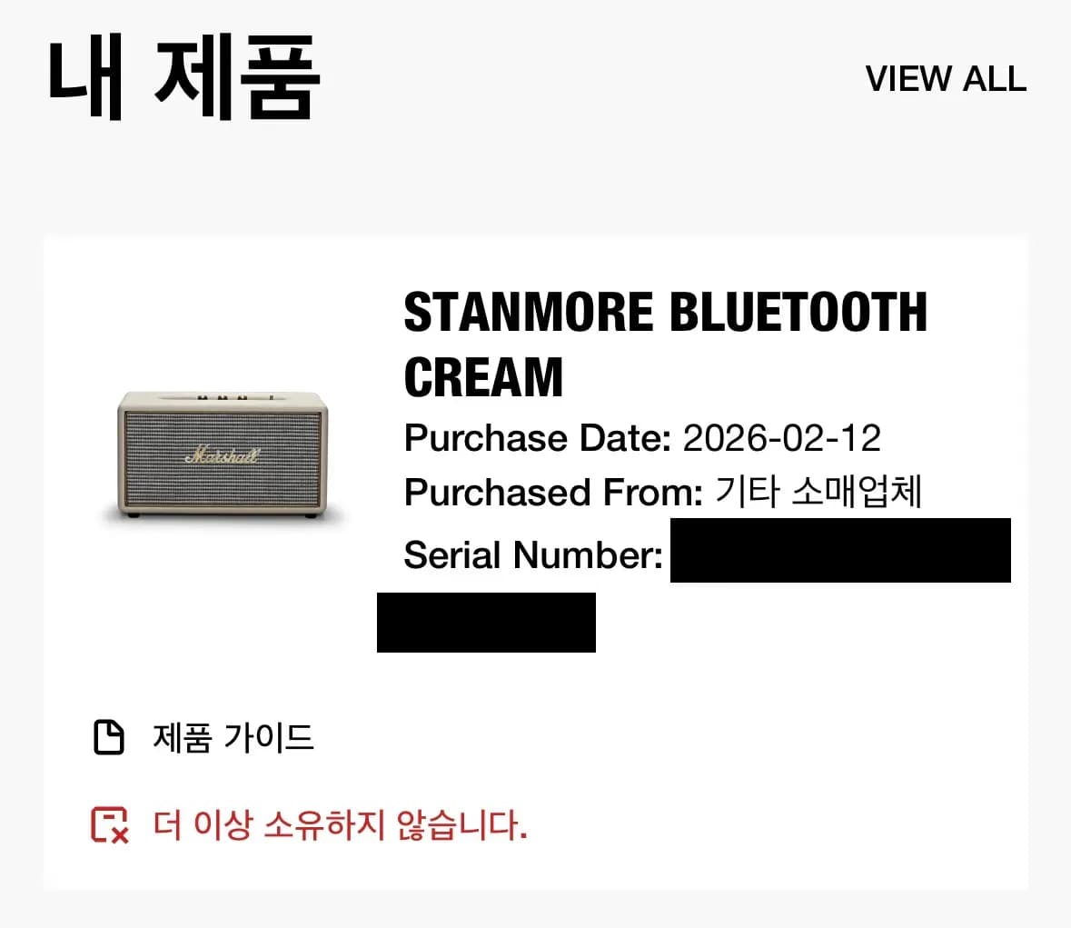 Marshall Stanmore 3 Purchase Review-12