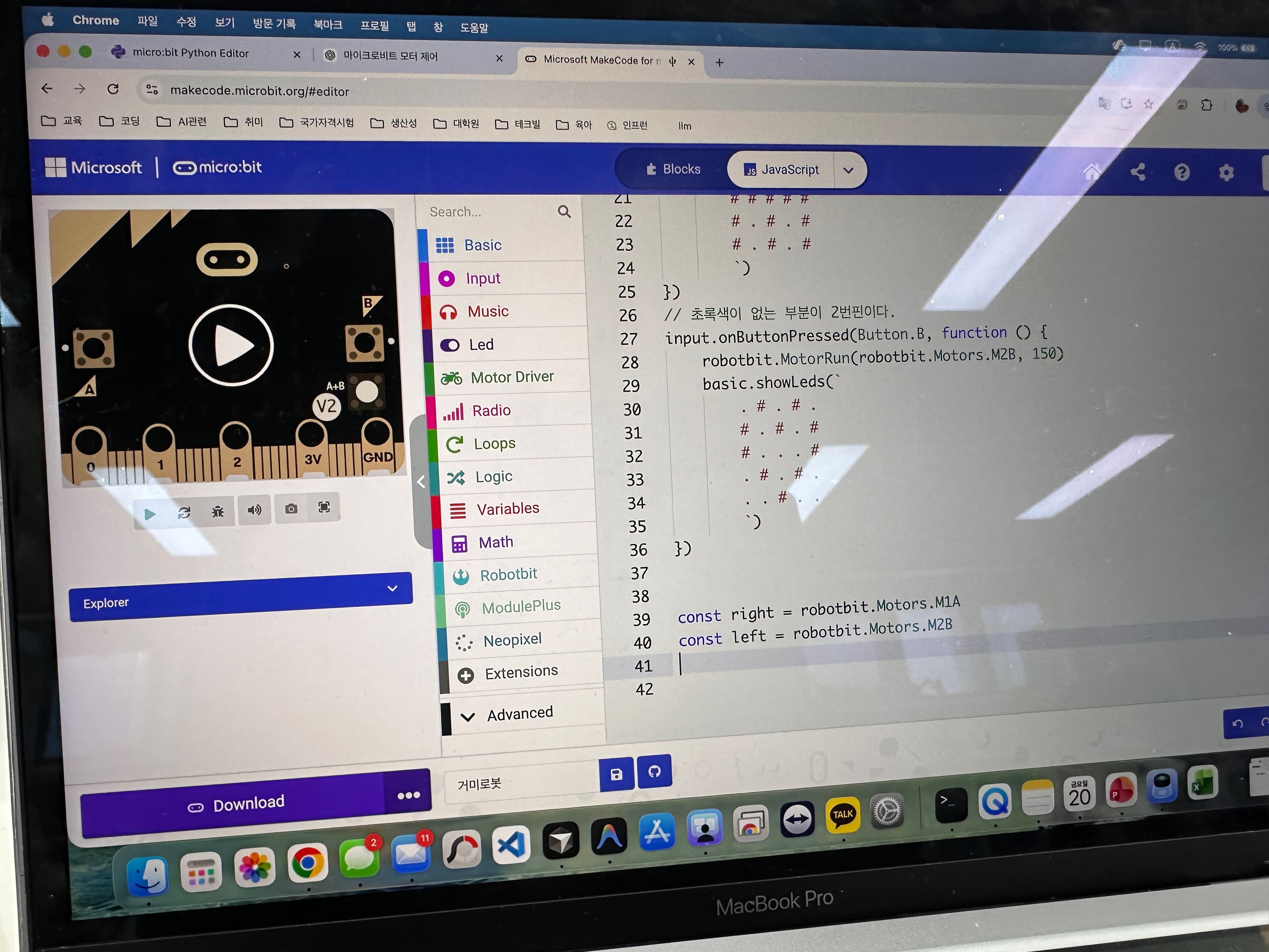 마이크로비트(micro:bit)로 거미로봇 코딩하기-8