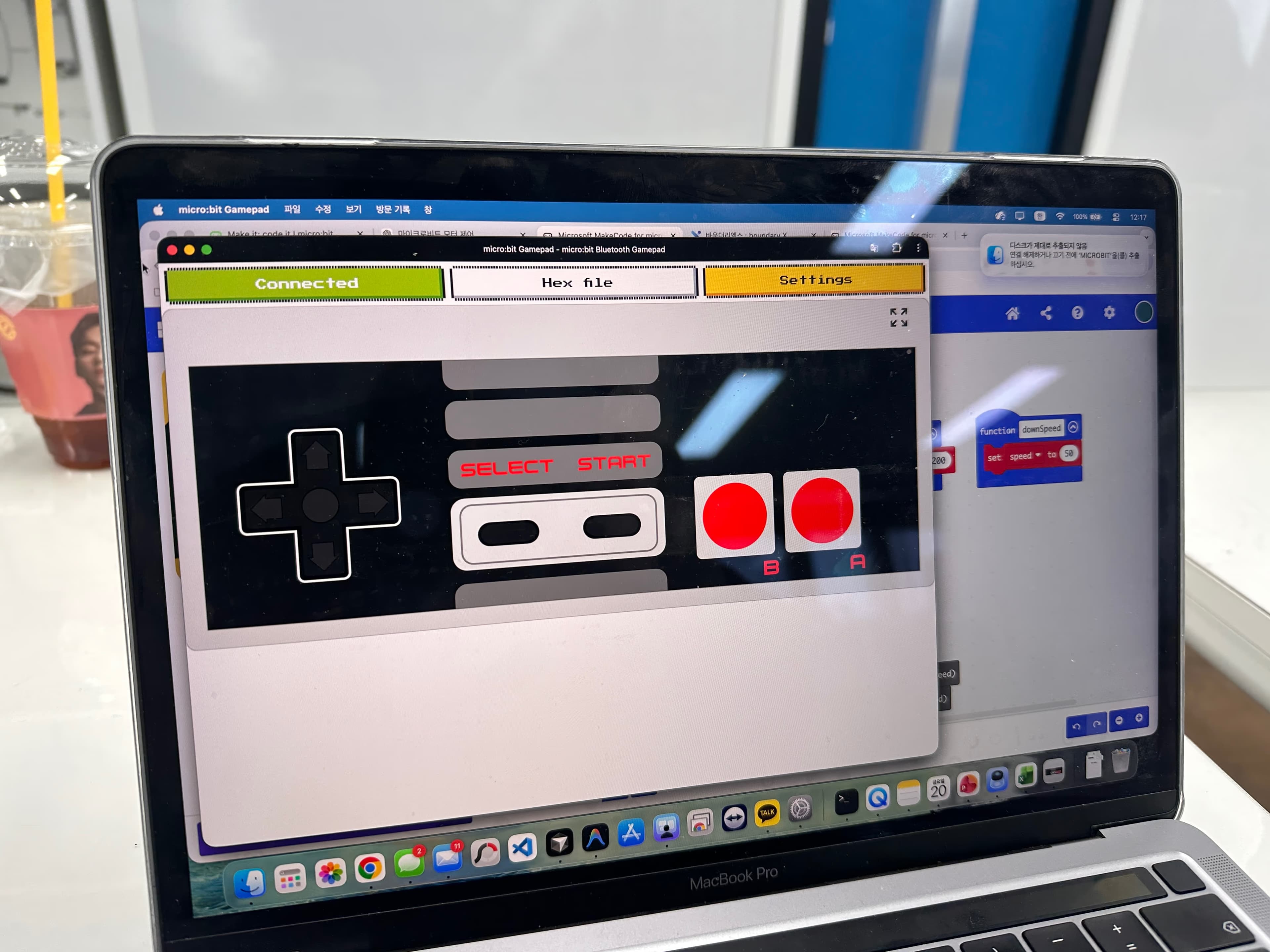 마이크로비트(micro:bit)로 거미로봇 코딩하기-11