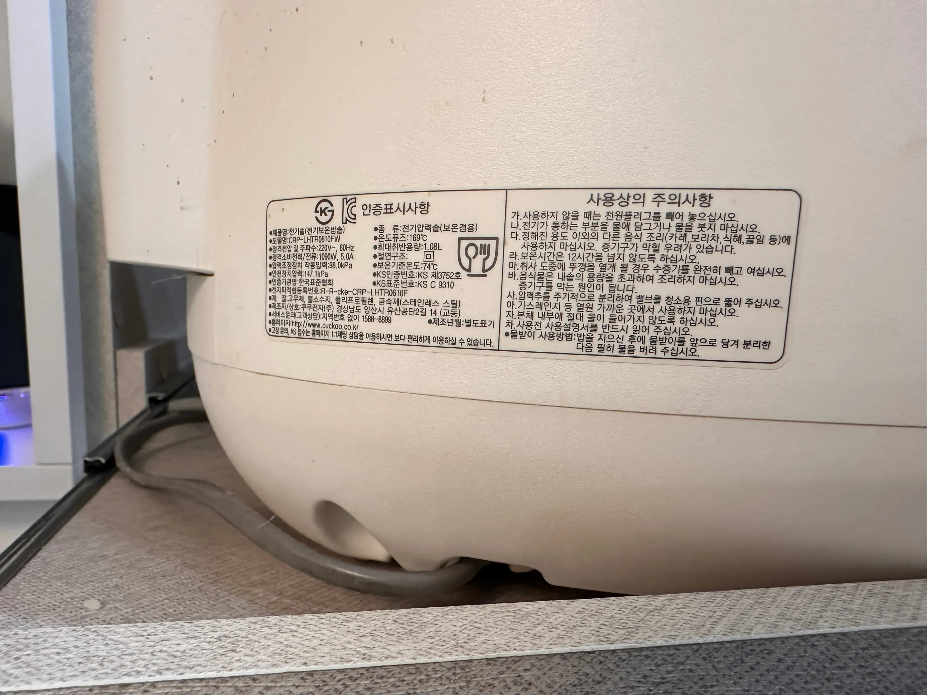 How to Replace a Cuckoo Inner Pot Cheaply-2