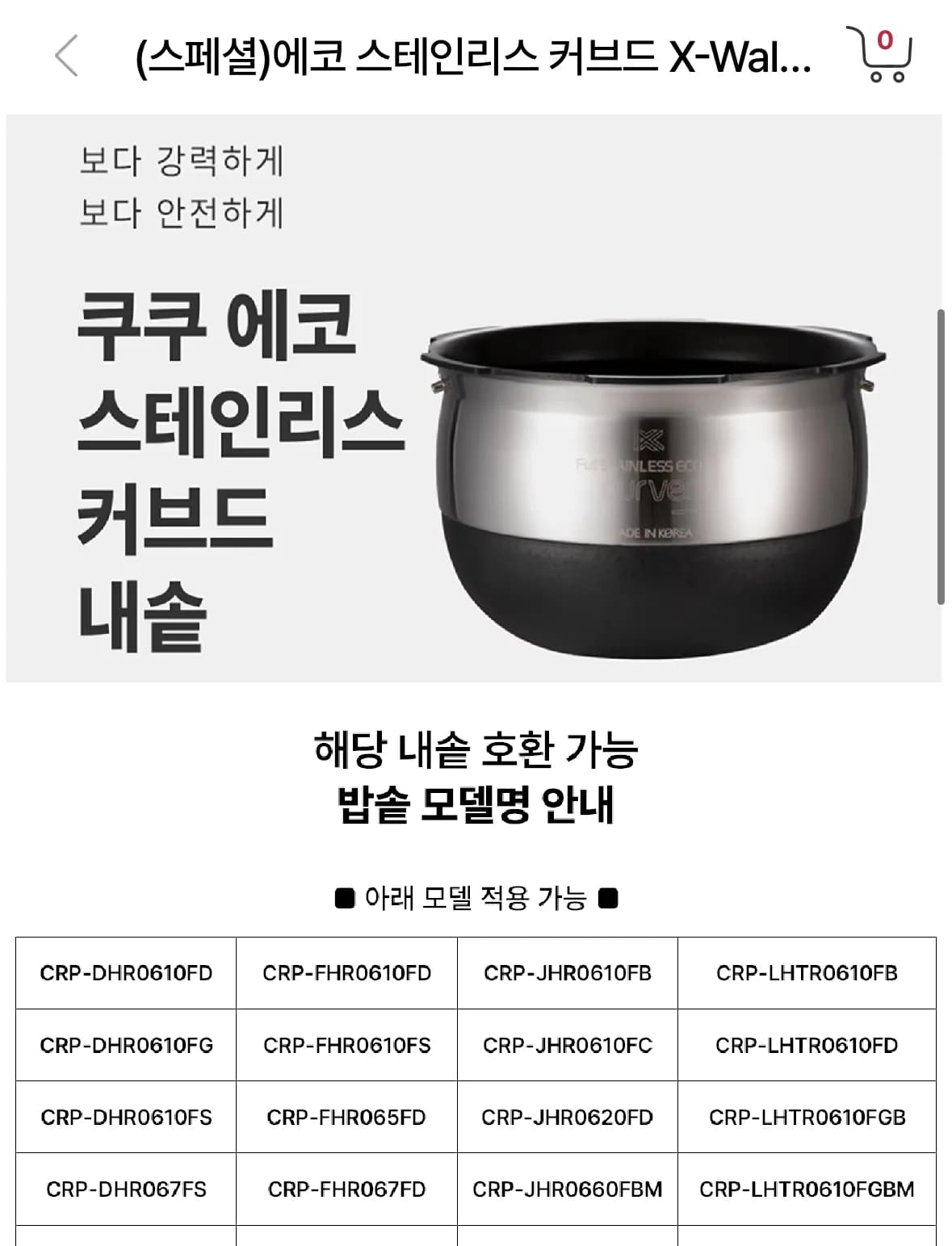 How to Replace a Cuckoo Inner Pot Cheaply-5