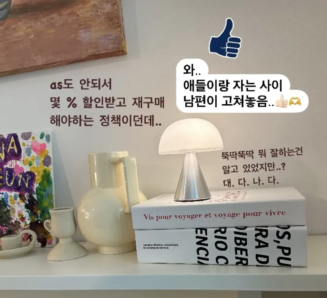 Disassembling and Repairing the LEXON MINA Lamp-13