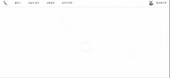 OpenAI를 이용한 실시간 오디오 서비스 만들기-6